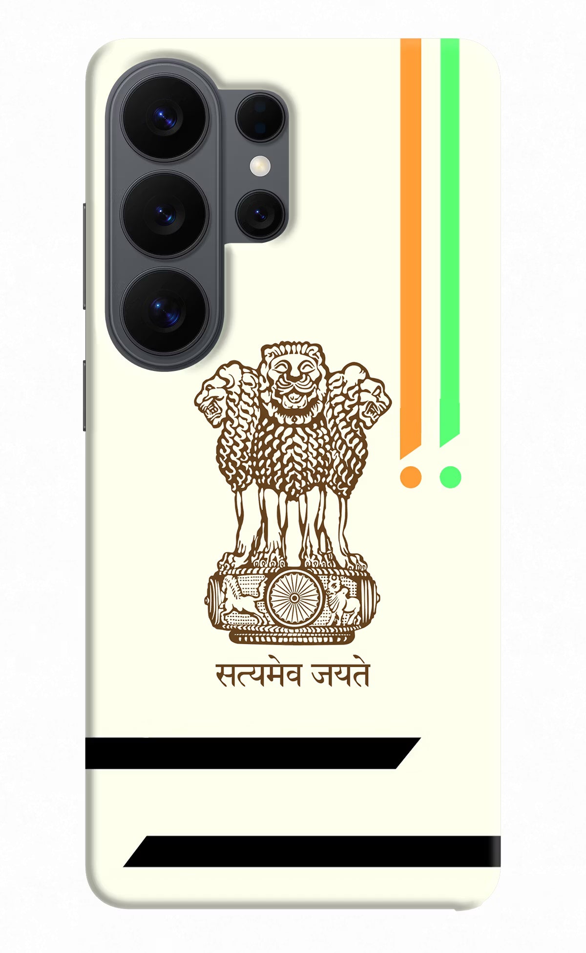 Satyamev Jayate Brown Logo Samsung S26 Ultra Back Cover - Satyamev Jayate Brown Logo Samsung S26 Ultra Back Cover Satyamev Jayate Brown Logo Samsung S26 Ultra Back Cover