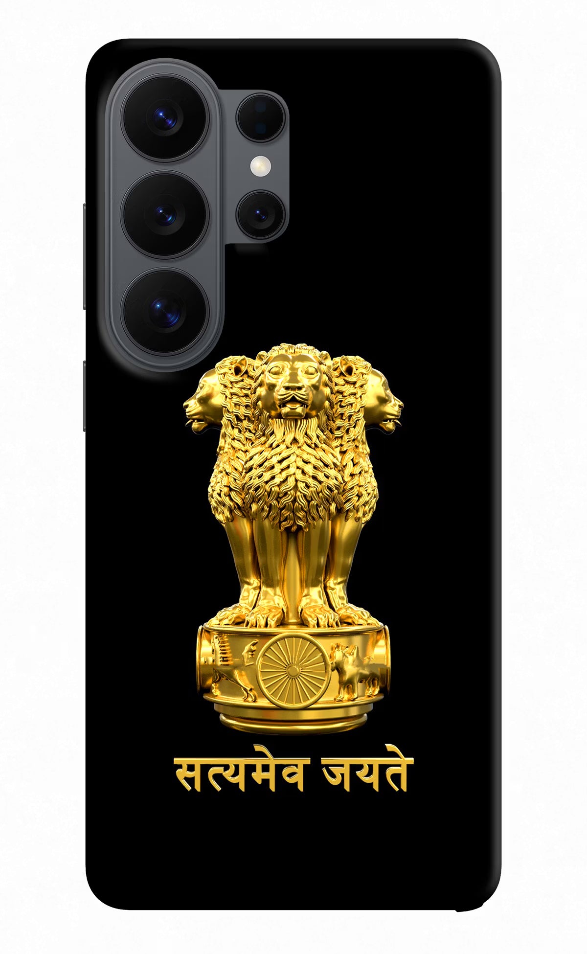 Satyamev Jayate Golden Samsung S26 Ultra Back Cover - Satyamev Jayate Golden Samsung S26 Ultra Back Cover Satyamev Jayate Golden Samsung S26 Ultra Back Cover