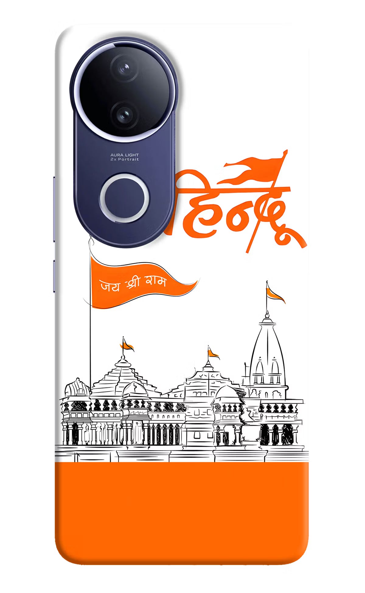 Jai Shree Ram Hindu Vivo V50e 5G Back Cover - Jai Shree Ram Hindu Vivo V50e 5G Hard Case Back Cover by Casekaro Jai Shree Ram Hindu Vivo V50e 5G Hard Case Back Cover by Casekaro