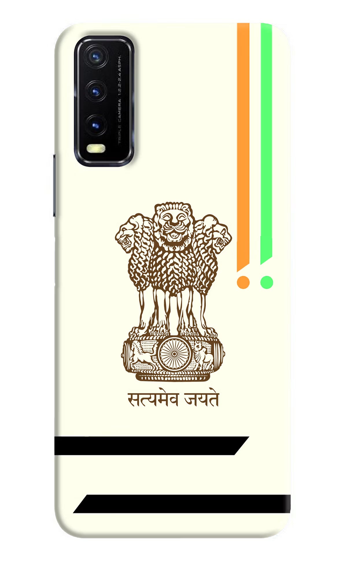 Satyamev Jayate Brown Logo Vivo Y20G Back Cover - Satyamev Jayate Brown Logo Vivo Y20G Back Cover Satyamev Jayate Brown Logo Vivo Y20G Back Cover