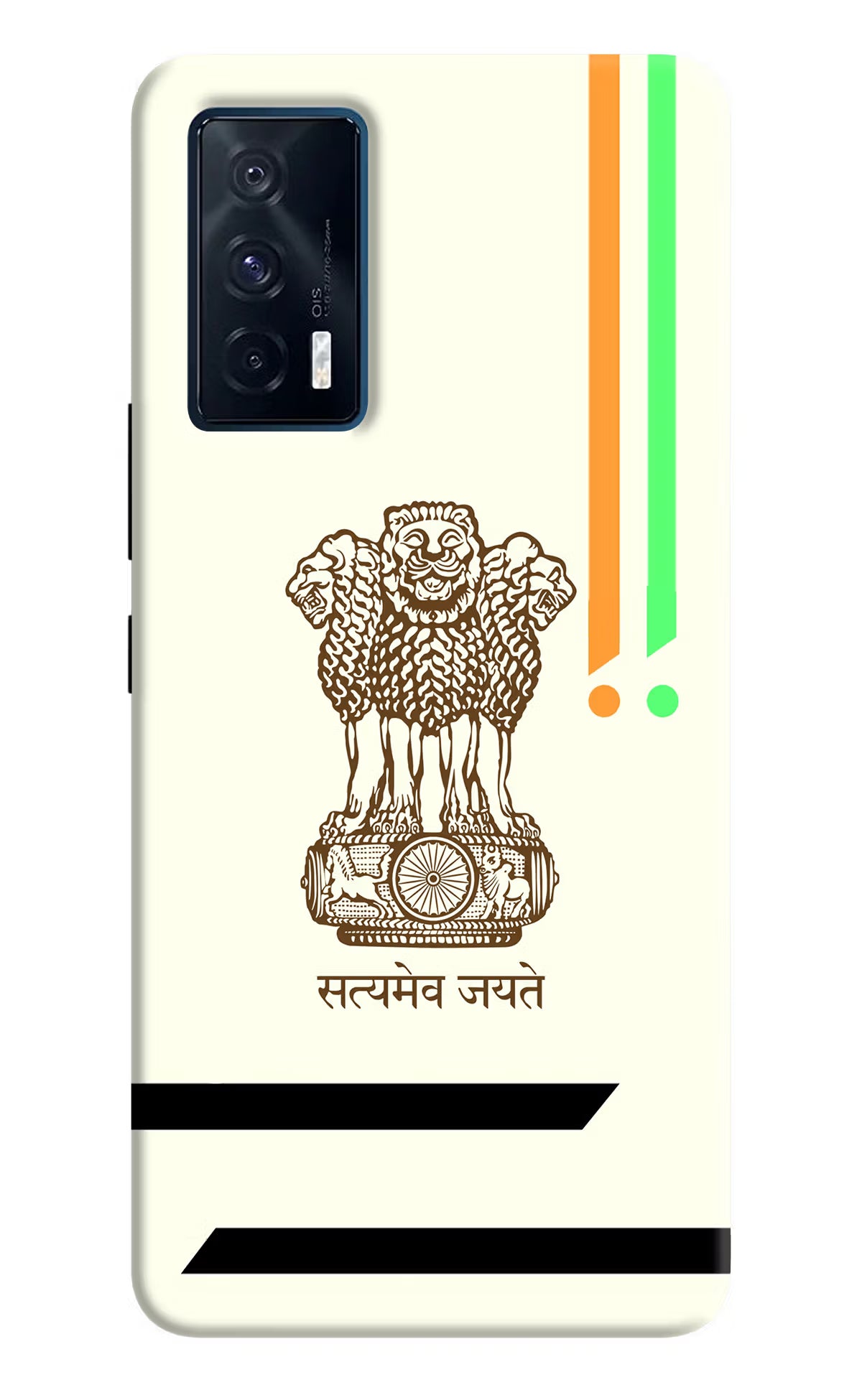 Satyamev Jayate Brown Logo iQOO 7 5G Back Cover - Satyamev Jayate Brown Logo iQOO 7 5G Back Cover Satyamev Jayate Brown Logo iQOO 7 5G Back Cover