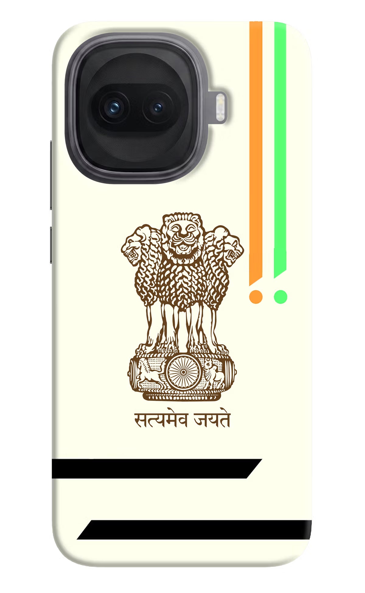 Satyamev Jayate Brown Logo iQOO 15R 5G Back Cover - Satyamev Jayate Brown Logo iQOO 15R 5G Hard Case Back Cover by Casekaro Satyamev Jayate Brown Logo iQOO 15R 5G Hard Case Back Cover by Casekaro