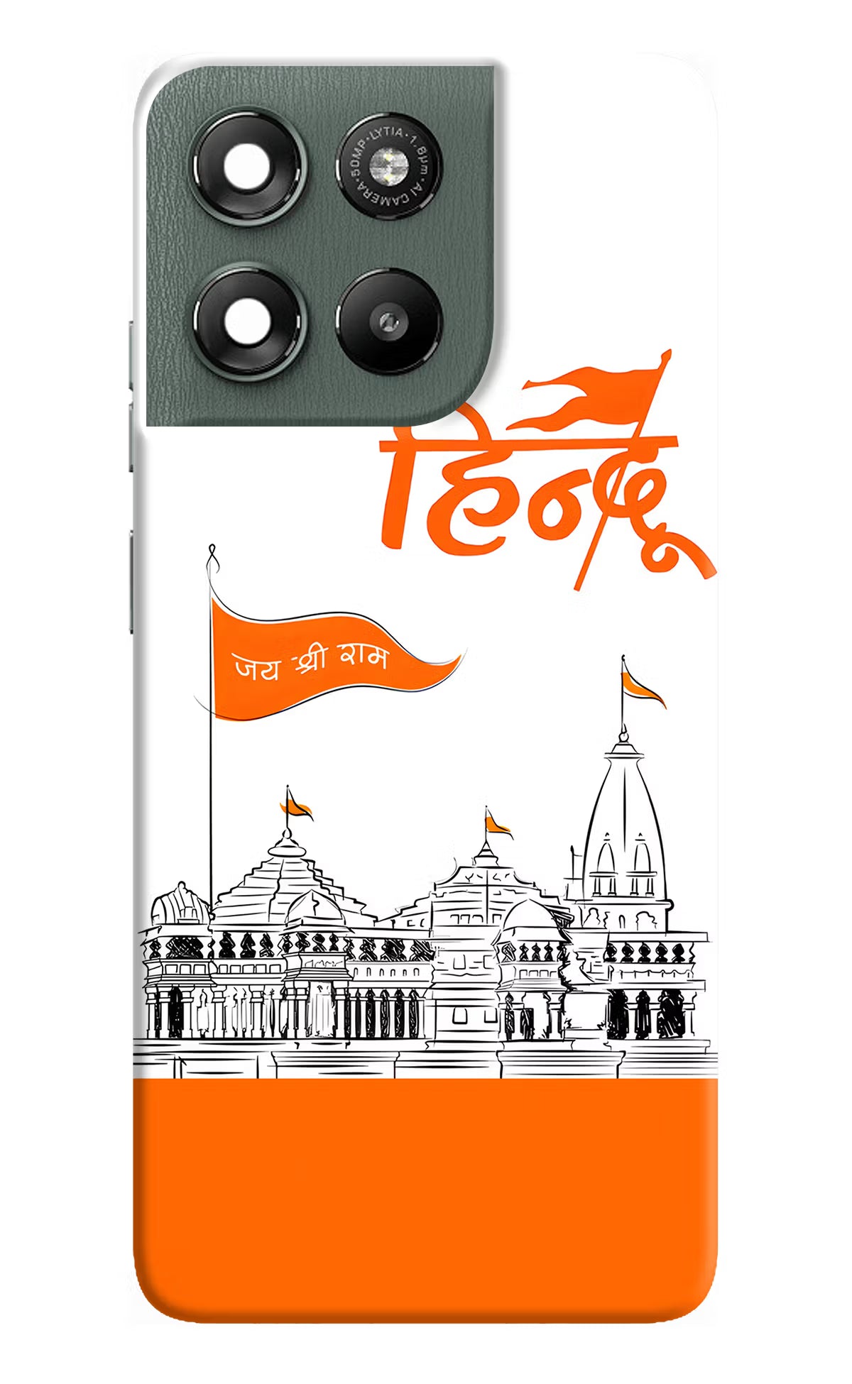 Jai Shree Ram Hindu Moto G67 Power 5G Back Cover - Jai Shree Ram Hindu Moto G67 Power 5G Hard Case Back Cover by Casekaro Jai Shree Ram Hindu Moto G67 Power 5G Hard Case Back Cover by Casekaro
