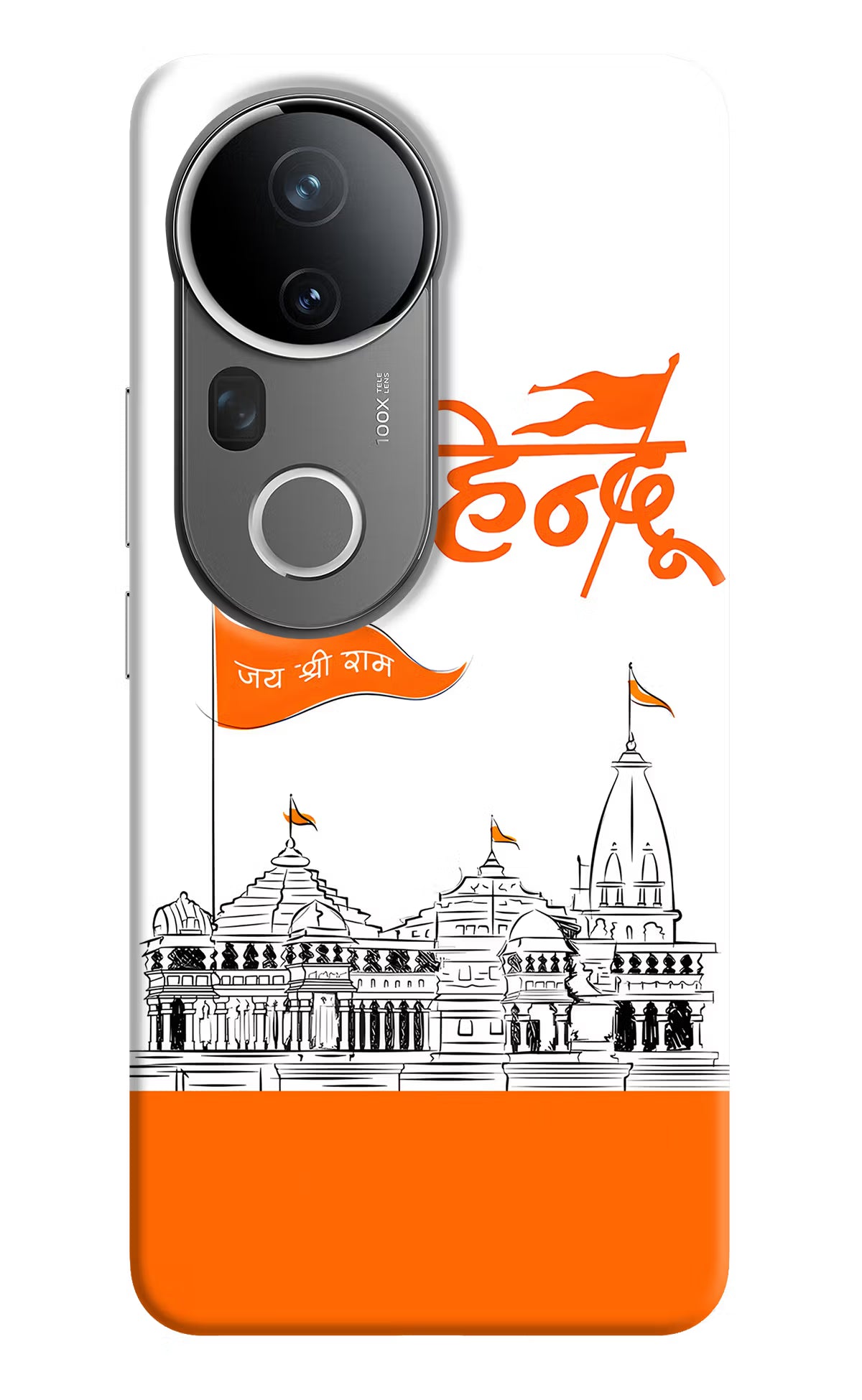 Jai Shree Ram Hindu Vivo T4 Ultra 5G Back Cover - Jai Shree Ram Hindu Vivo T4 Ultra 5G Hard Case Back Cover by Casekaro Jai Shree Ram Hindu Vivo T4 Ultra 5G Hard Case Back Cover by Casekaro