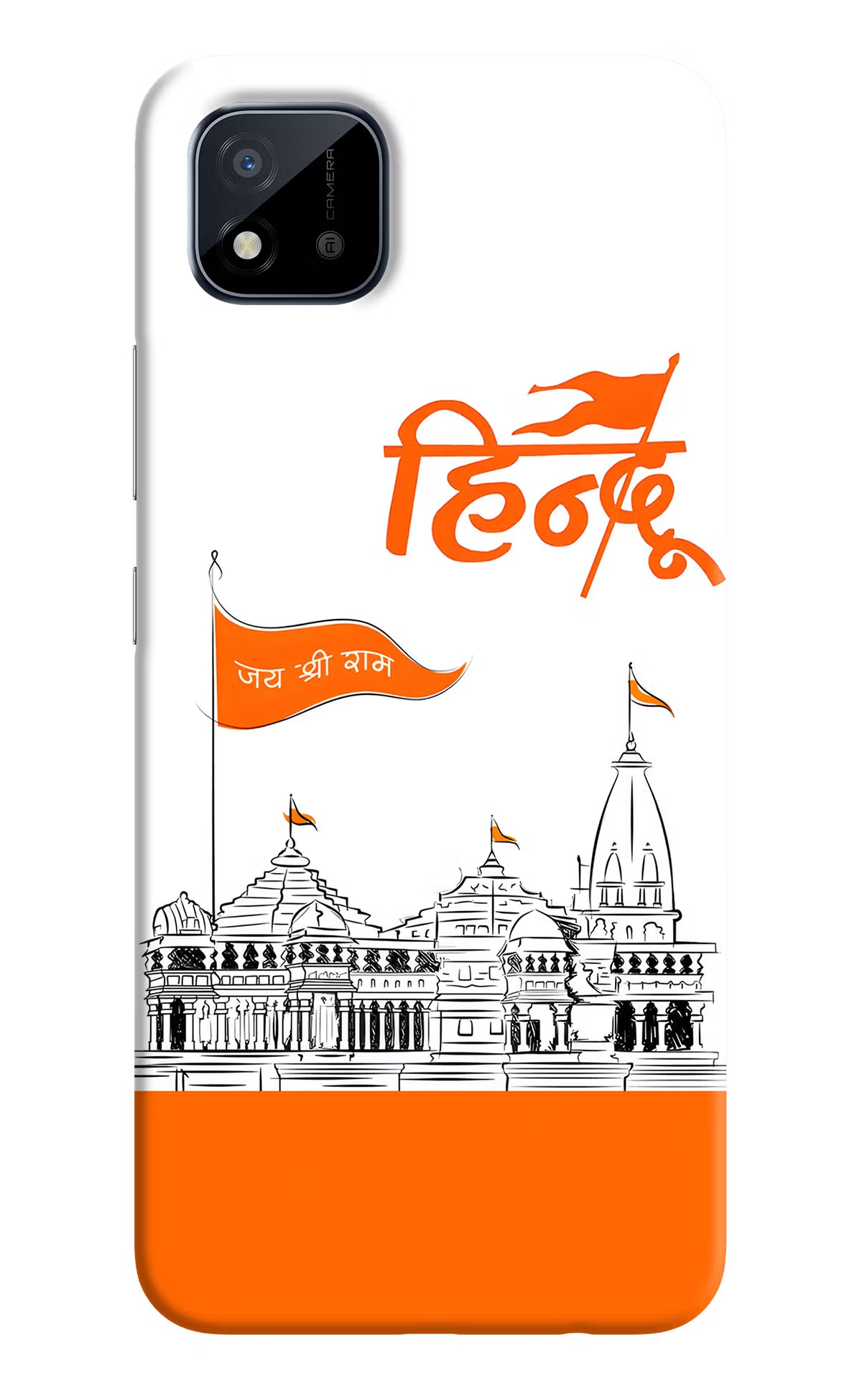 Jai Shree Ram Hindu Realme C11 2021 Back Cover - Jai Shree Ram Hindu Realme C11 2021 Back Cover Jai Shree Ram Hindu Realme C11 2021 Back Cover
