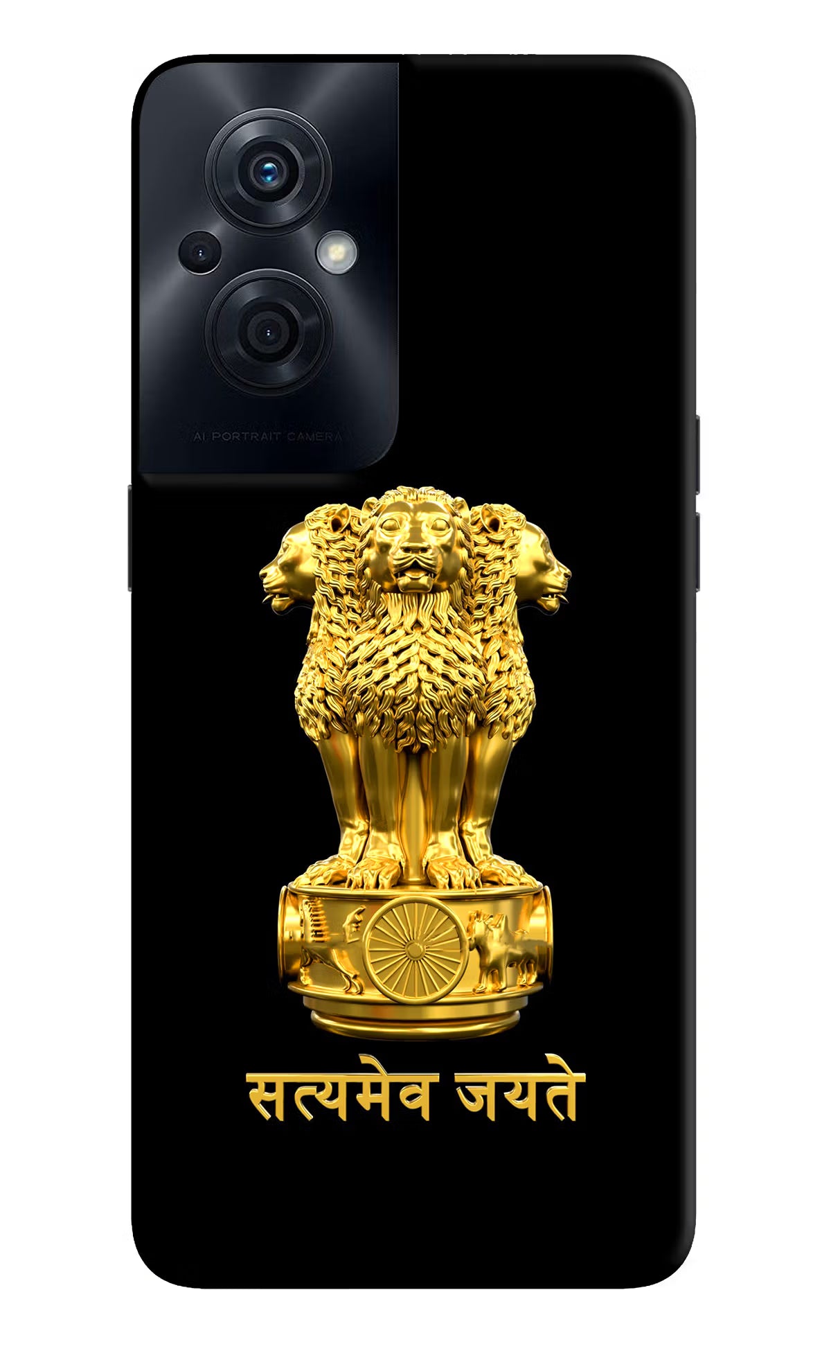 Satyamev Jayate Golden OPPO F21s Pro 5G Back Cover - Satyamev Jayate Golden OPPO F21s Pro 5G Back Cover Satyamev Jayate Golden OPPO F21s Pro 5G Back Cover