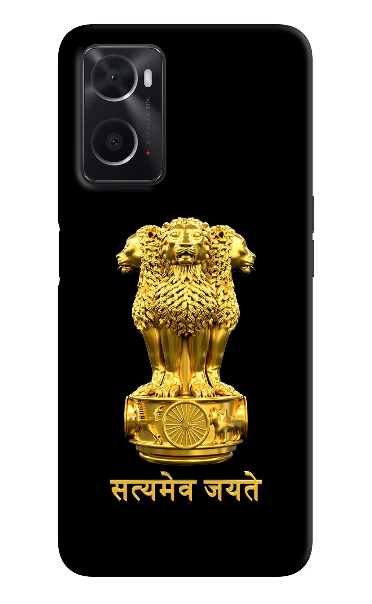Satyamev Jayate Golden Oppo A76 Back Cover - Satyamev Jayate Golden Oppo A76 Back Cover Satyamev Jayate Golden Oppo A76 Back Cover