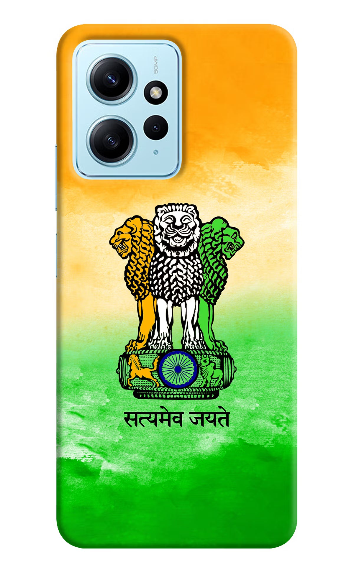 Satyamev Jayate Flag Redmi Note 12 4G Back Cover - Satyamev Jayate Flag Redmi Note 12 4G Back Cover Satyamev Jayate Flag Redmi Note 12 4G Back Cover