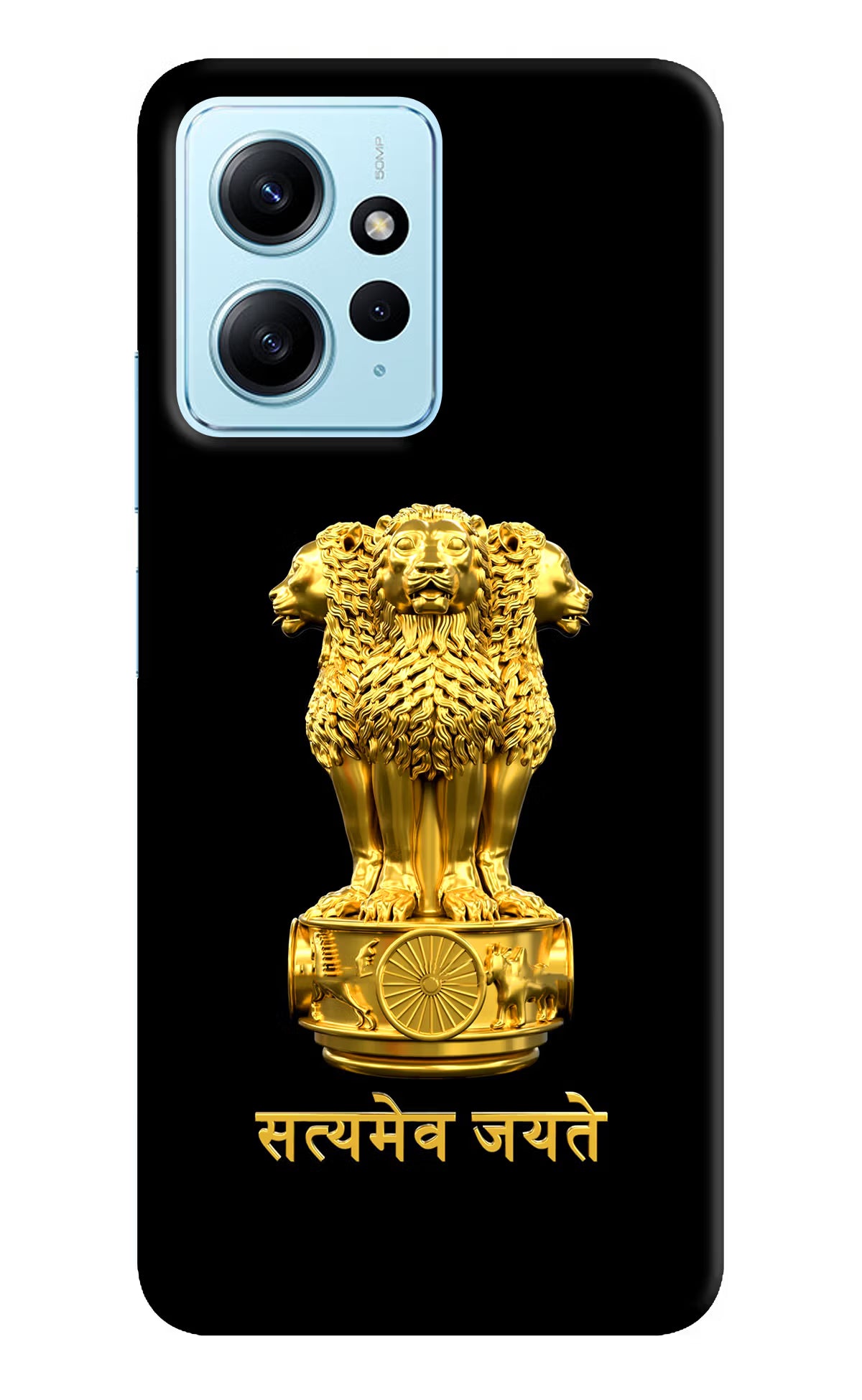 Satyamev Jayate Golden Redmi Note 12 4G Back Cover - Satyamev Jayate Golden Redmi Note 12 4G Back Cover Satyamev Jayate Golden Redmi Note 12 4G Back Cover
