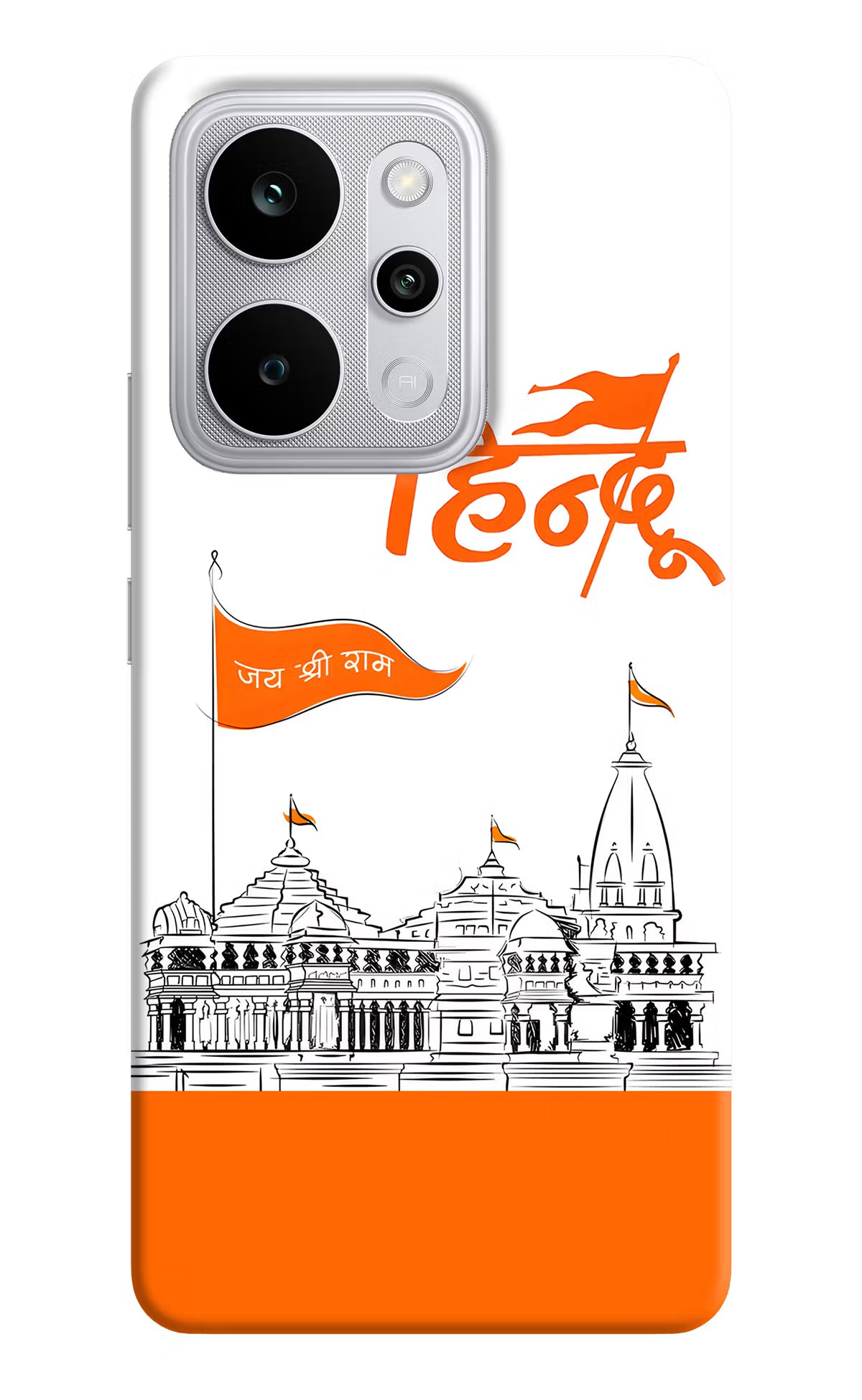 Jai Shree Ram Hindu Realme P4 Power 5G Back Cover - Jai Shree Ram Hindu Realme P4 Power 5G Back Cover Jai Shree Ram Hindu Realme P4 Power 5G Back Cover