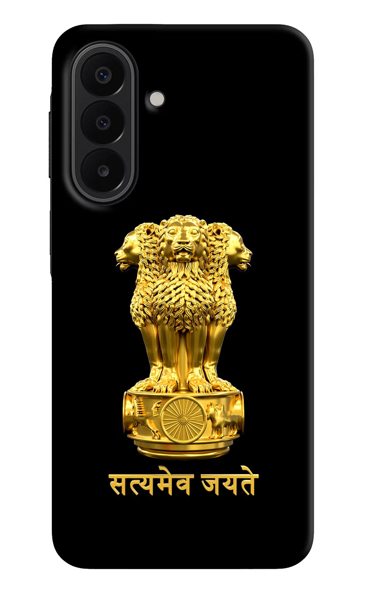 Satyamev Jayate Golden Samsung A27 5G Back Cover - Satyamev Jayate Golden Samsung A27 5G Back Cover Satyamev Jayate Golden Samsung A27 5G Back Cover