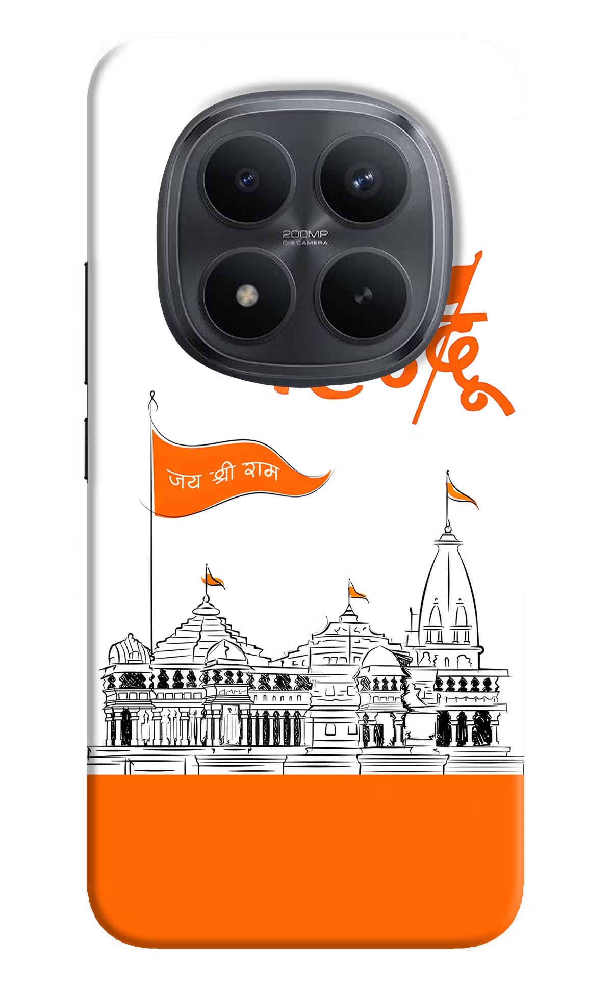 Jai Shree Ram Hindu Redmi Note 15 Pro+ 5G Back Cover - Jai Shree Ram Hindu Redmi Note 15 Pro+ 5G Back Cover Jai Shree Ram Hindu Redmi Note 15 Pro+ 5G Back Cover