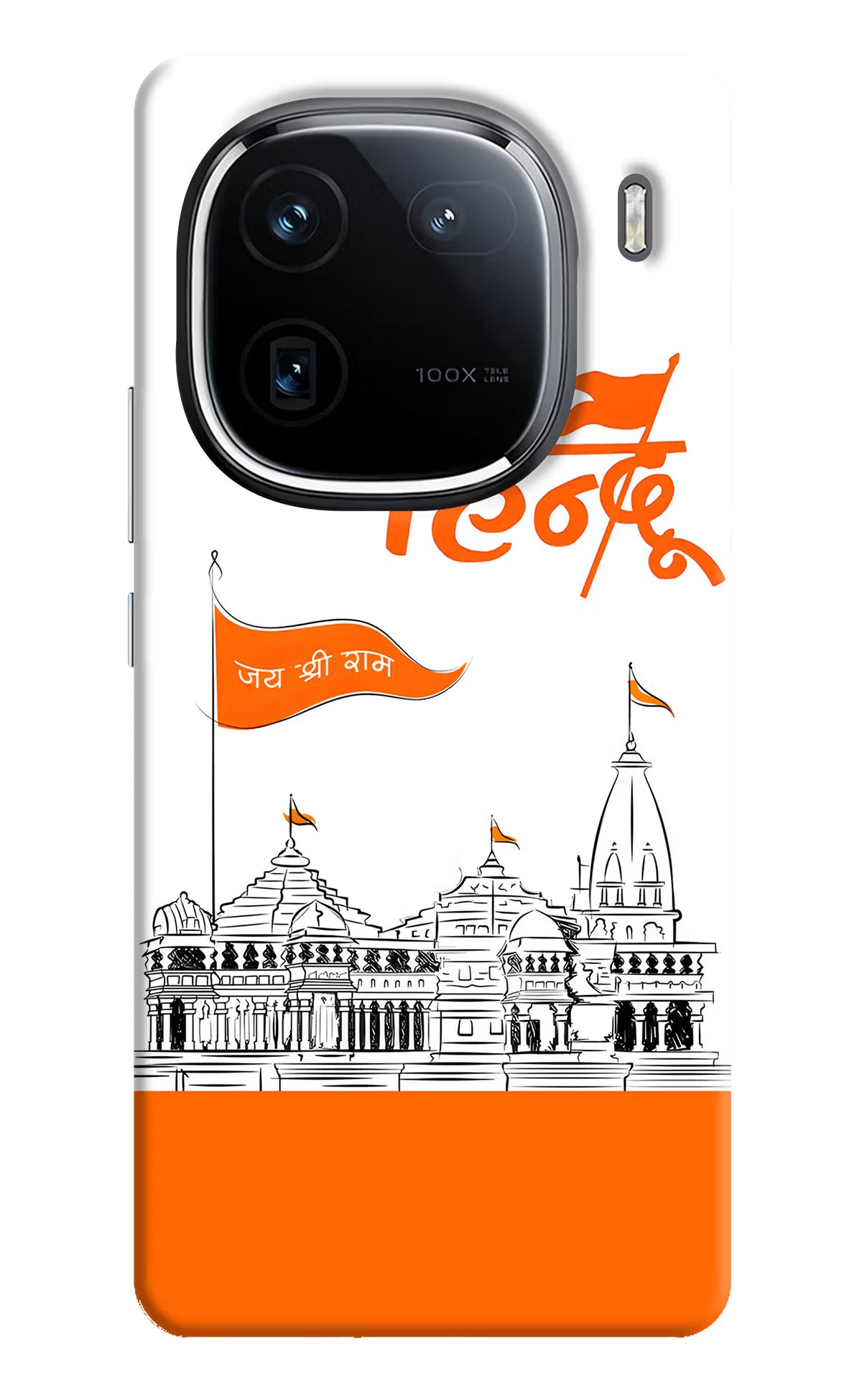Jai Shree Ram Hindu iQOO 12 5G Back Cover - Jai Shree Ram Hindu iQOO 12 5G Back Cover Jai Shree Ram Hindu iQOO 12 5G Back Cover
