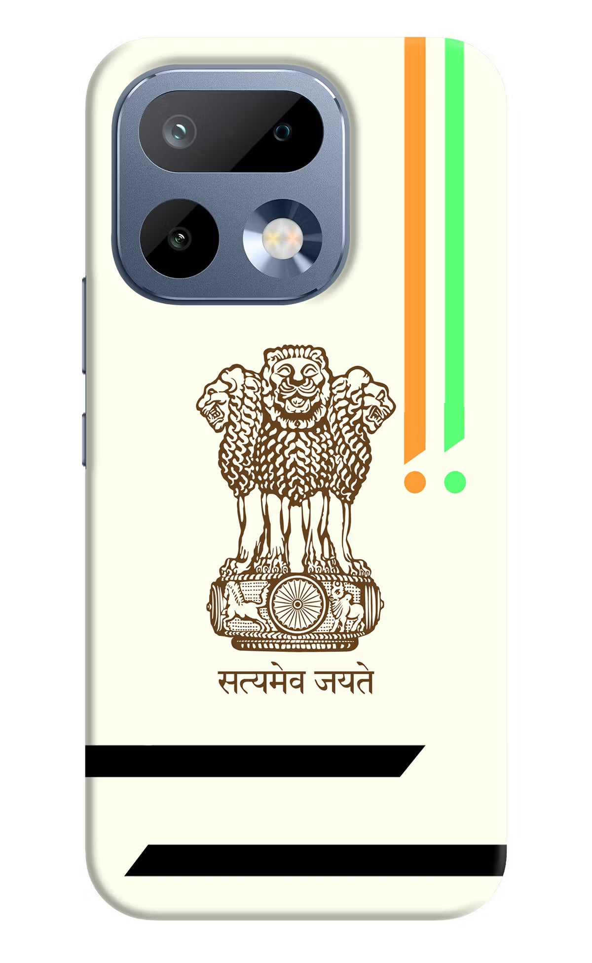 Satyamev Jayate Brown Logo Realme 16 Pro 5G Back Cover - Satyamev Jayate Brown Logo Realme 16 Pro 5G Back Cover Satyamev Jayate Brown Logo Realme 16 Pro 5G Back Cover