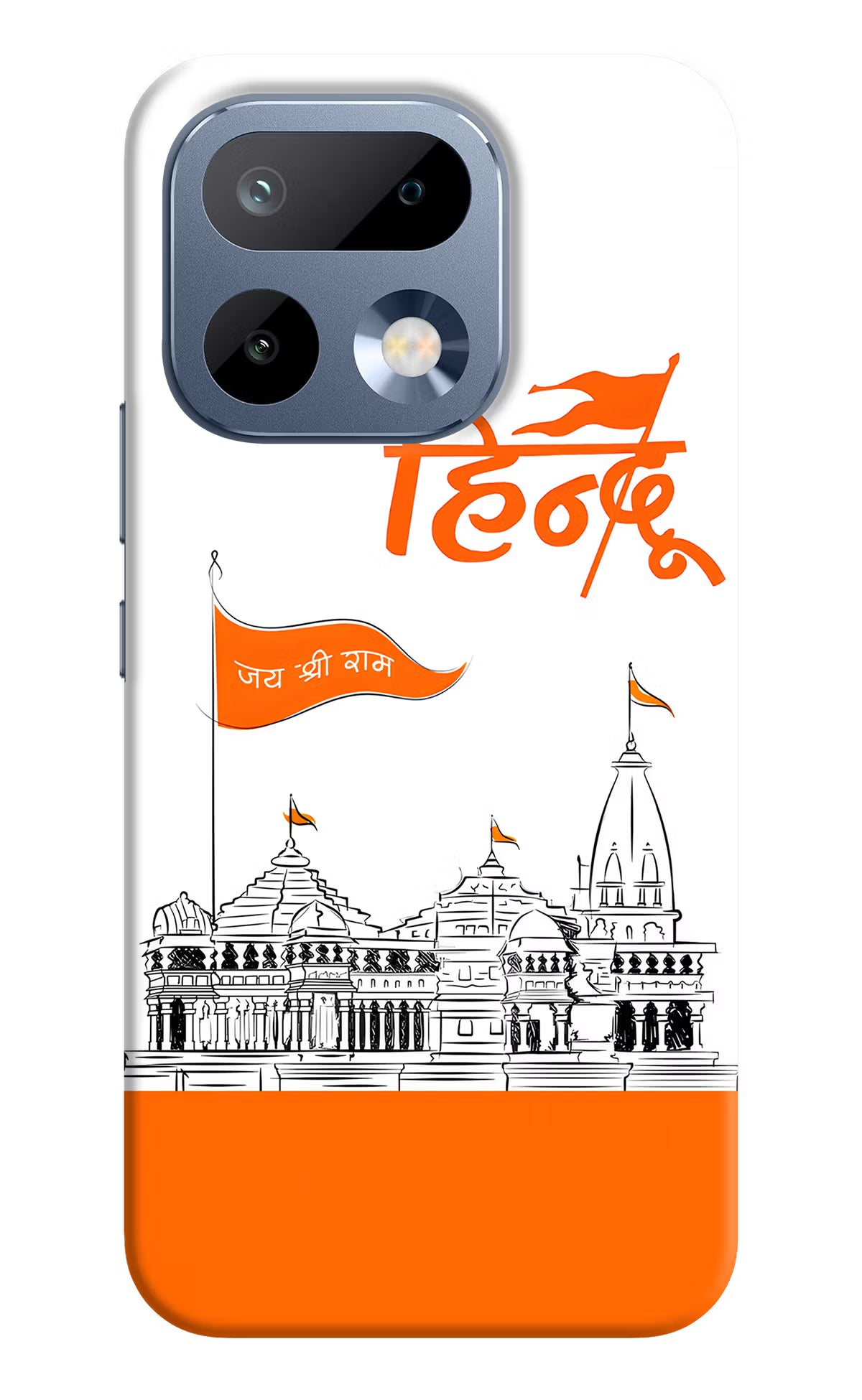 Jai Shree Ram Hindu Realme 16 Pro 5G Back Cover - Jai Shree Ram Hindu Realme 16 Pro 5G Back Cover Jai Shree Ram Hindu Realme 16 Pro 5G Back Cover