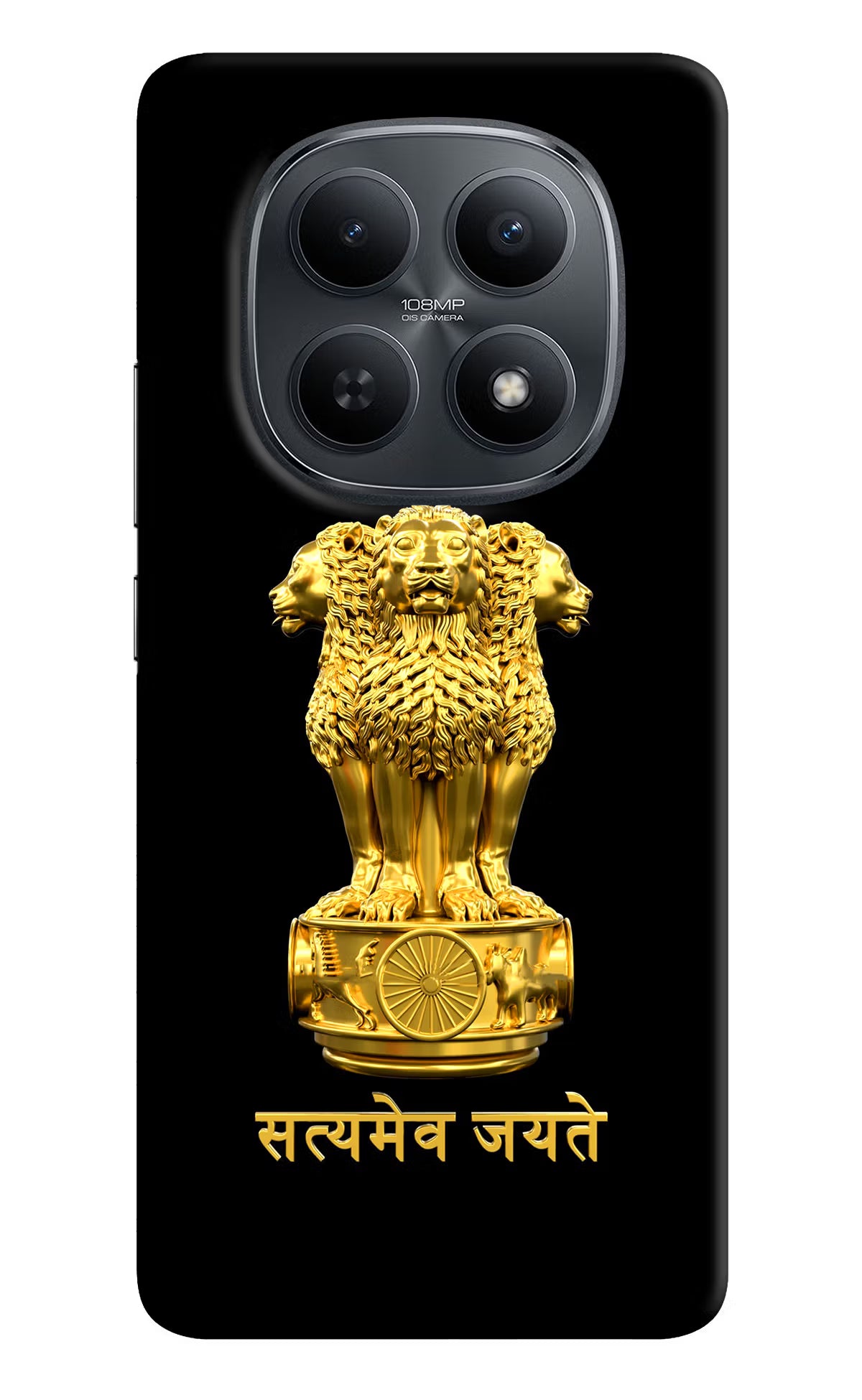 Satyamev Jayate Golden Redmi Note 15 5G Back Cover - Satyamev Jayate Golden Redmi Note 15 5G Back Cover Satyamev Jayate Golden Redmi Note 15 5G Back Cover