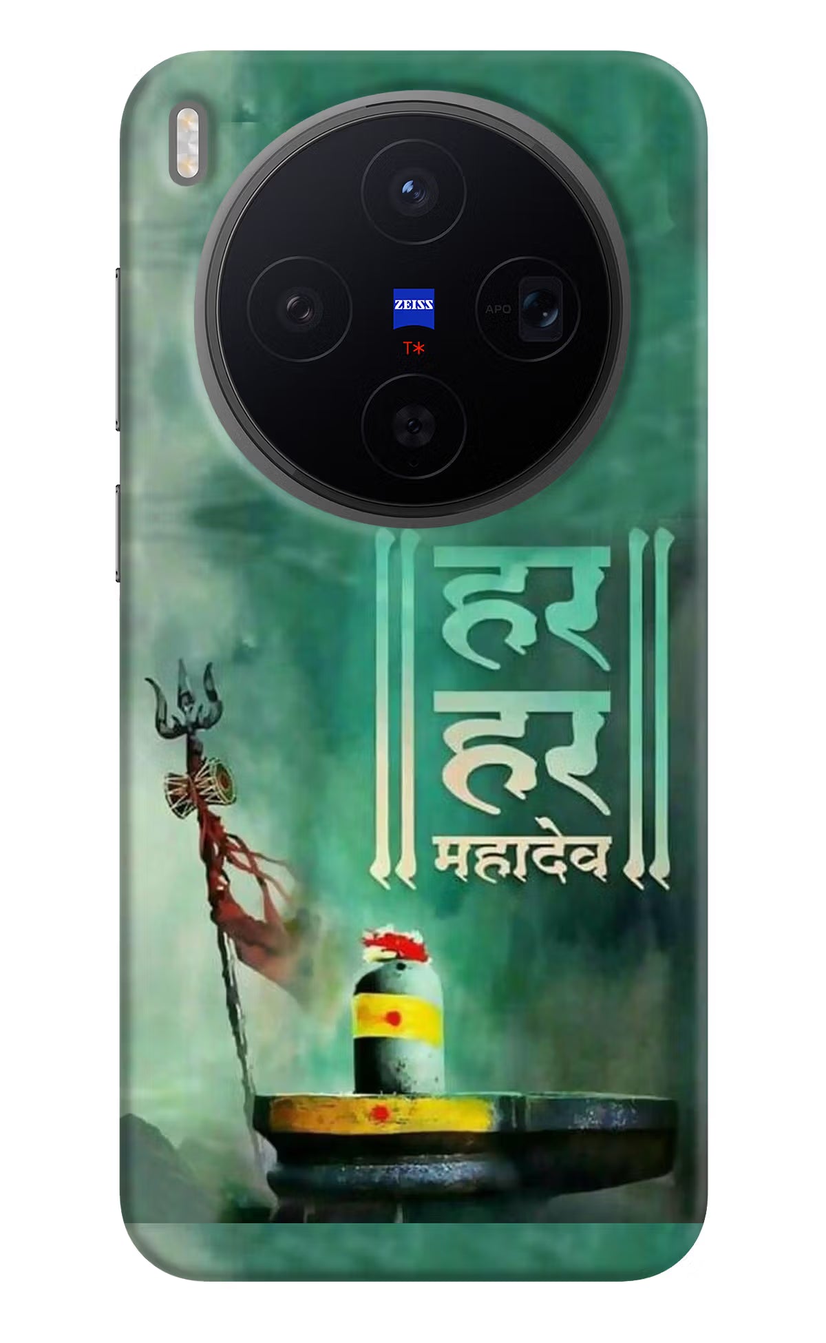 Har Har Mahadev Shivling Vivo X300 Back Cover - Har Har Mahadev Shivling Vivo X300 Back Cover Har Har Mahadev Shivling Vivo X300 Back Cover