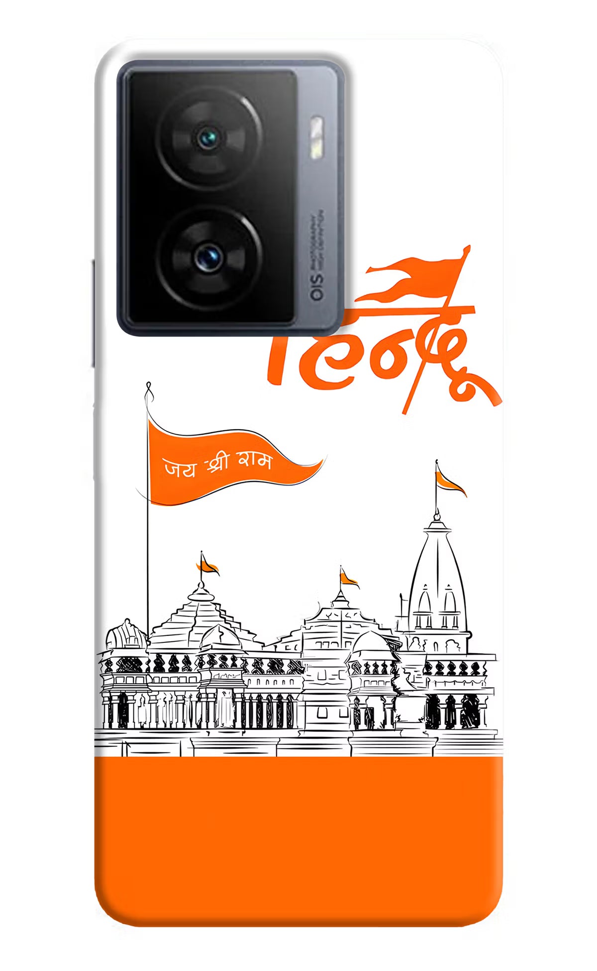 Jai Shree Ram Hindu iQOO Z7s 5G Back Cover - Jai Shree Ram Hindu iQOO Z7s 5G Back Cover Jai Shree Ram Hindu iQOO Z7s 5G Back Cover