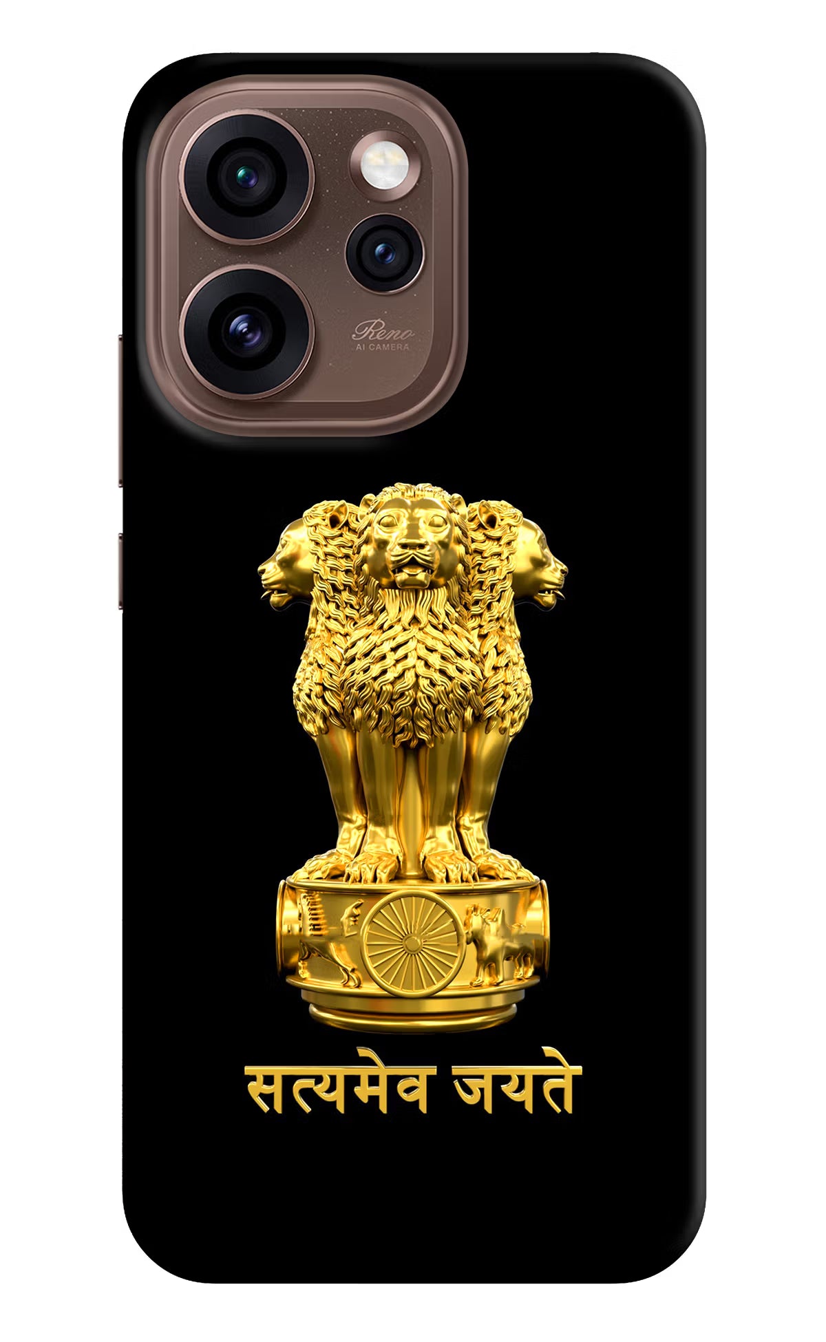 Satyamev Jayate Golden Oppo Reno15 Pro 5G Back Cover - Satyamev Jayate Golden Oppo Reno15 Pro 5G Back Cover Satyamev Jayate Golden Oppo Reno15 Pro 5G Back Cover
