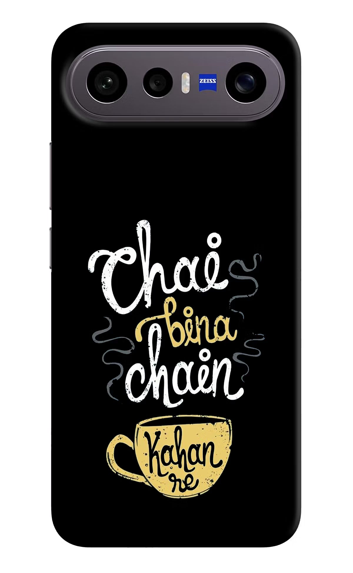 Chai Bina Chain Kaha Re Vivo X300 FE 5G Back Cover - Chai Bina Chain Kaha Re Vivo X300 FE 5G Back Cover Chai Bina Chain Kaha Re Vivo X300 FE 5G Back Cover
