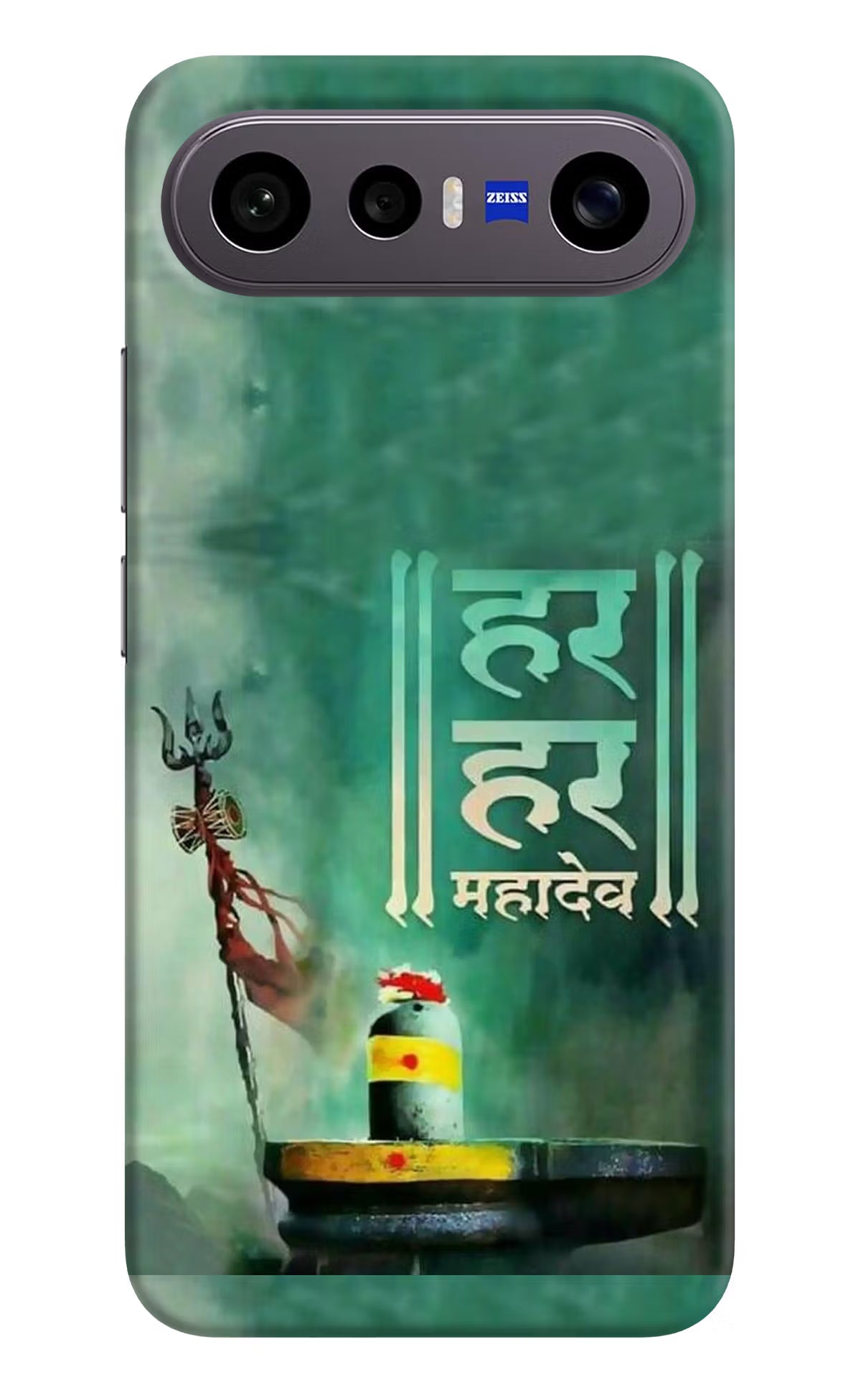 Har Har Mahadev Shivling Vivo X300 FE 5G Back Cover - Har Har Mahadev Shivling Vivo X300 FE 5G Back Cover Har Har Mahadev Shivling Vivo X300 FE 5G Back Cover