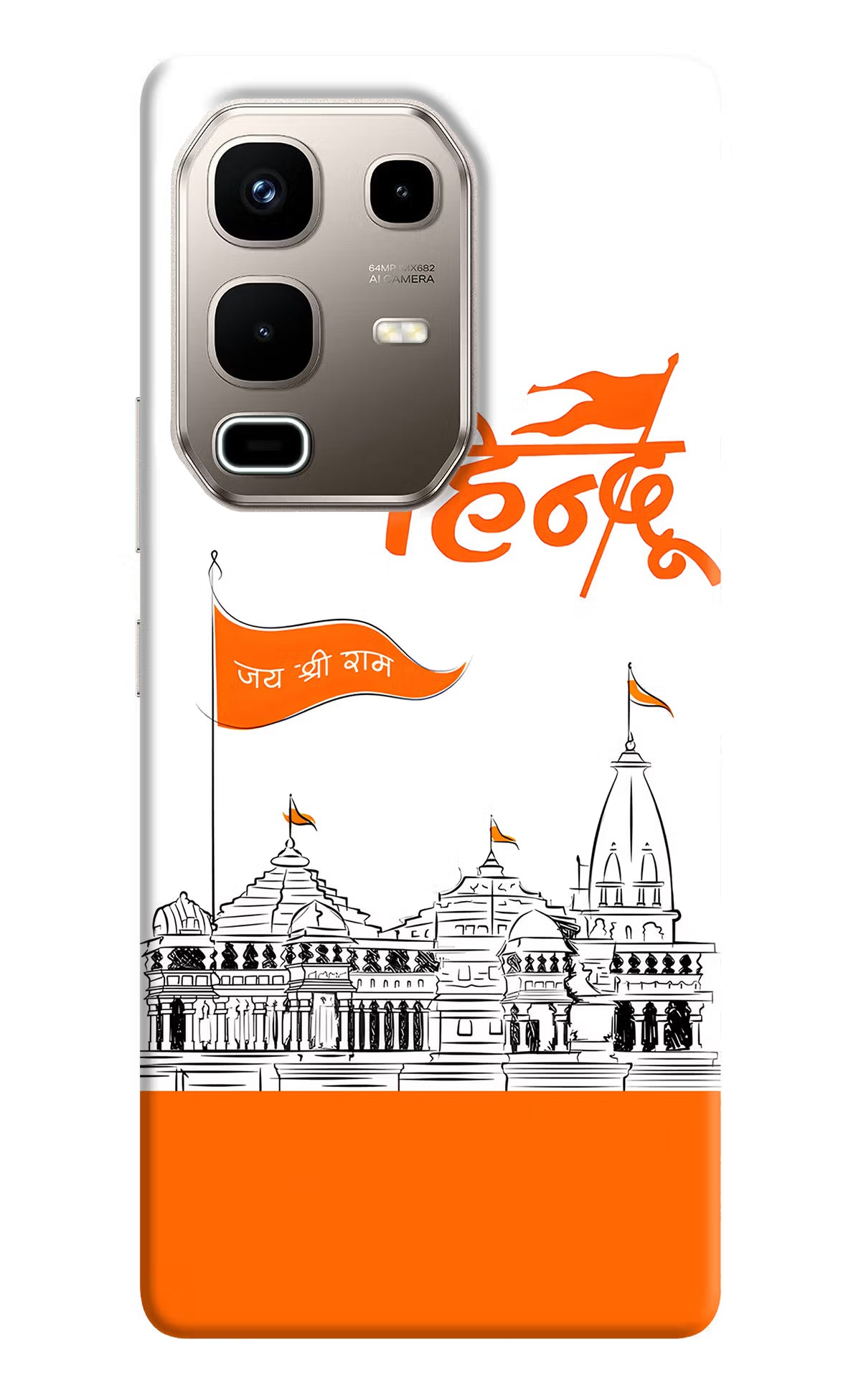 Jai Shree Ram Hindu Infinix Note 50s 5G Plus Back Cover - Jai Shree Ram Hindu Infinix Note 50s 5G Plus Back Cover Jai Shree Ram Hindu Infinix Note 50s 5G Plus Back Cover