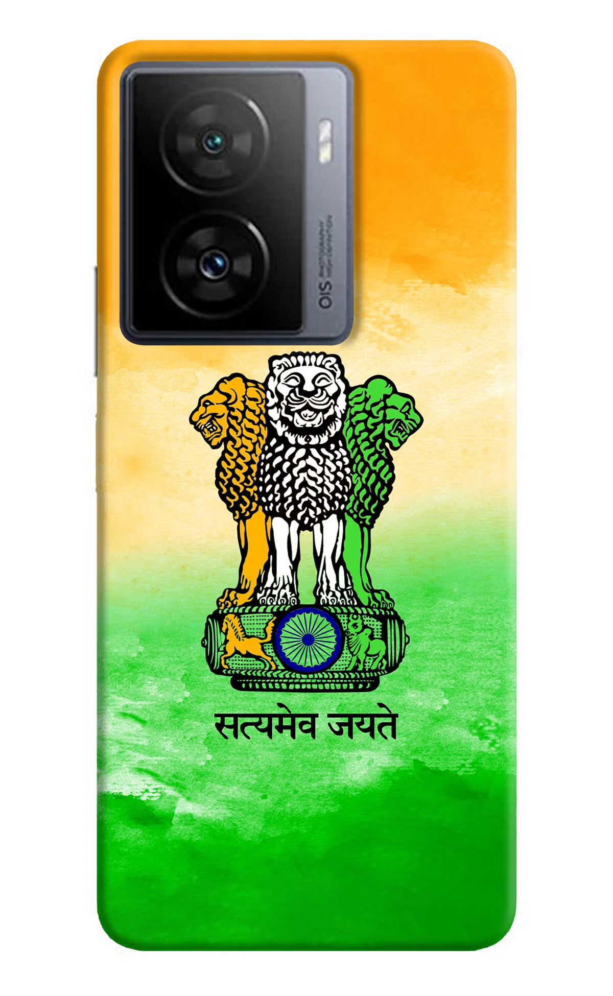 Satyamev Jayate Flag iQOO Z7 5G Back Cover - Satyamev Jayate Flag iQOO Z7 5G Back Cover Satyamev Jayate Flag iQOO Z7 5G Back Cover