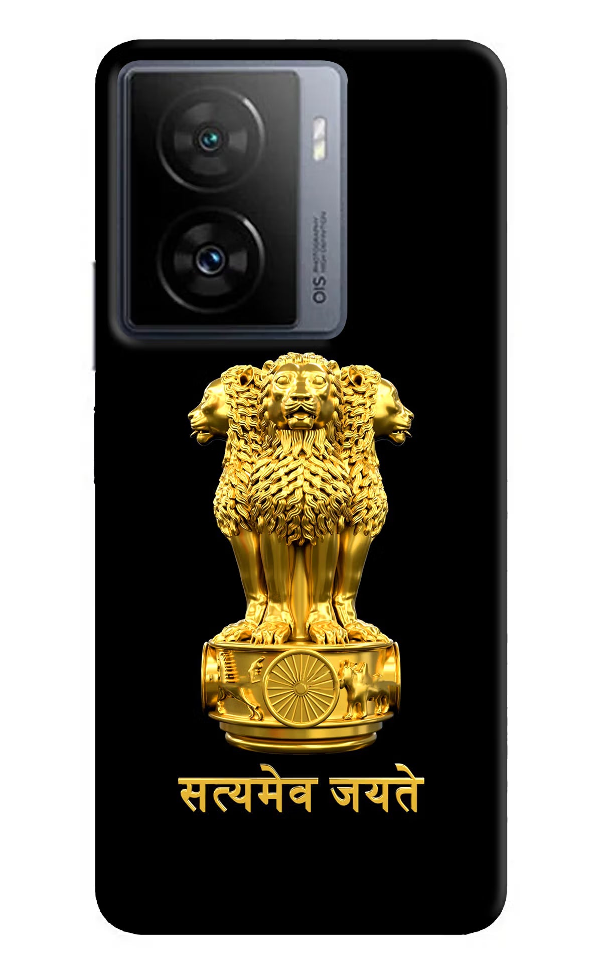 Satyamev Jayate Golden iQOO Z7 5G Back Cover - Satyamev Jayate Golden iQOO Z7 5G Back Cover Satyamev Jayate Golden iQOO Z7 5G Back Cover