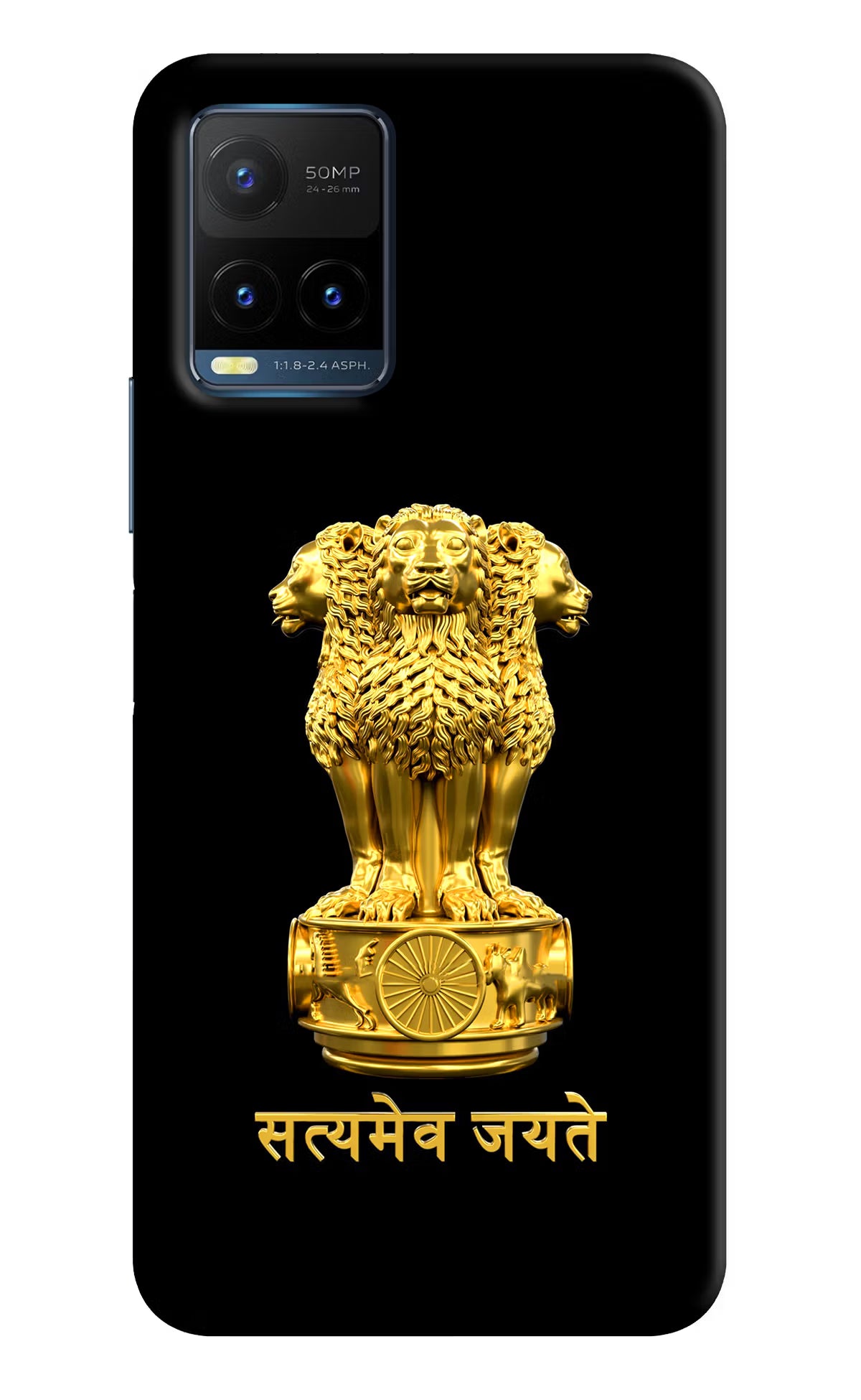 Satyamev Jayate Golden Vivo Y21T Back Cover - Satyamev Jayate Golden Vivo Y21T Back Cover Satyamev Jayate Golden Vivo Y21T Back Cover