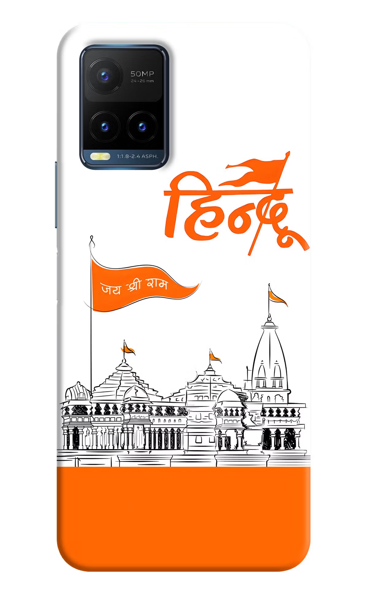 Jai Shree Ram Hindu Vivo Y21T Back Cover - Jai Shree Ram Hindu Vivo Y21T Back Cover Jai Shree Ram Hindu Vivo Y21T Back Cover