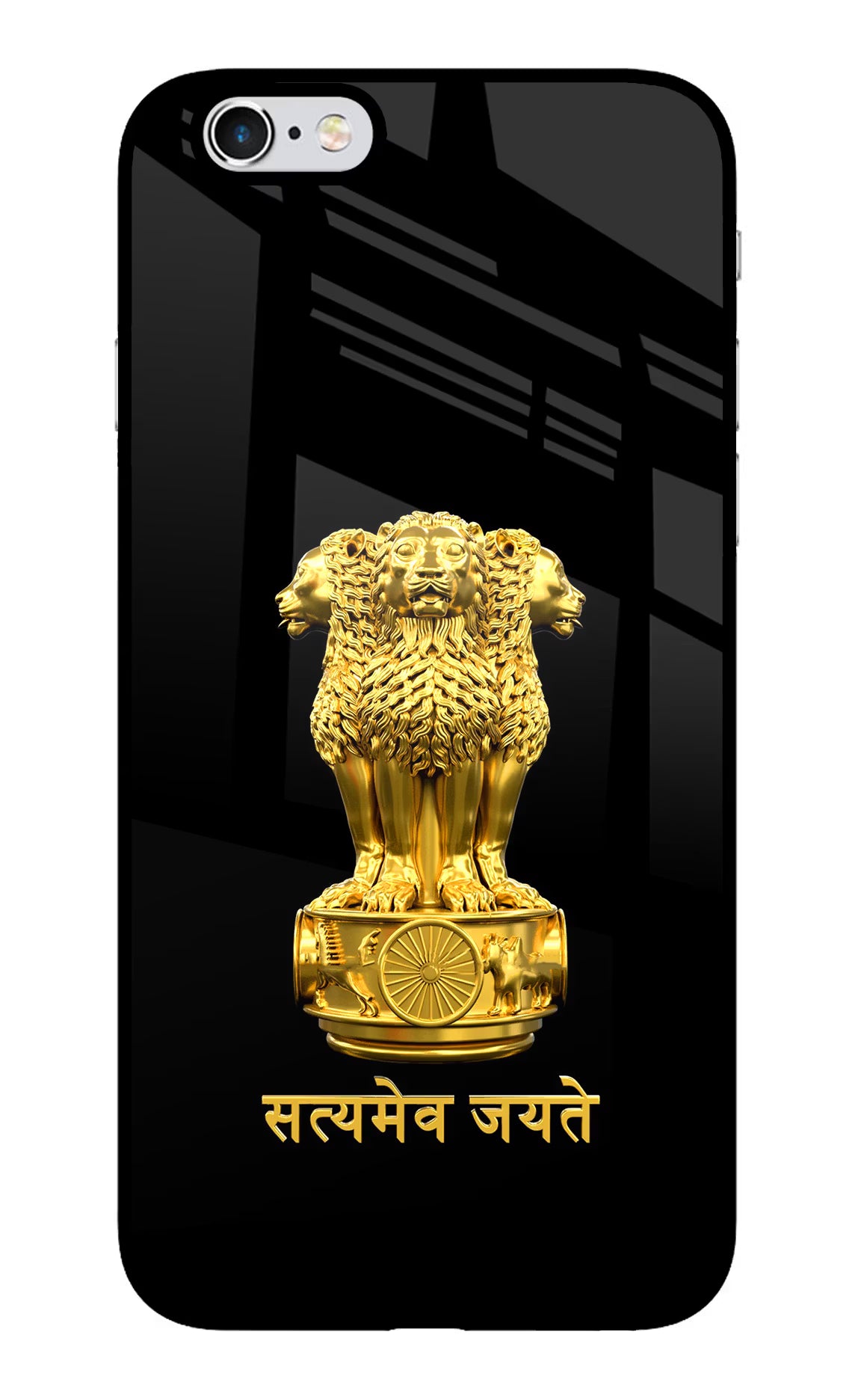 Satyamev Jayate Golden iPhone 6/6s Glass Case - Satyamev Jayate Golden iPhone 6/6s Glass Case Satyamev Jayate Golden iPhone 6/6s Glass Case