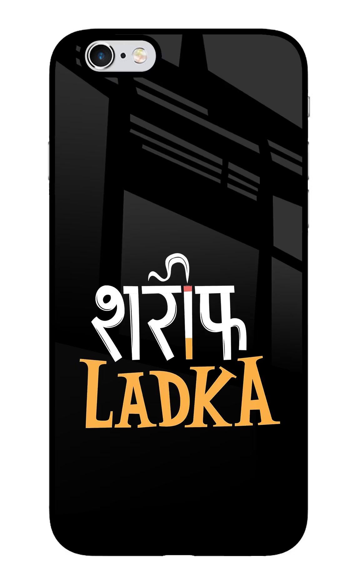 Shareef Ladka iPhone 6 Plus/6s Plus Back Cover - Shareef Ladka iPhone 6 Plus/6s Plus Glass Case Back Cover by Casekaro Shareef Ladka iPhone 6 Plus/6s Plus Glass Case Back Cover by Casekaro
