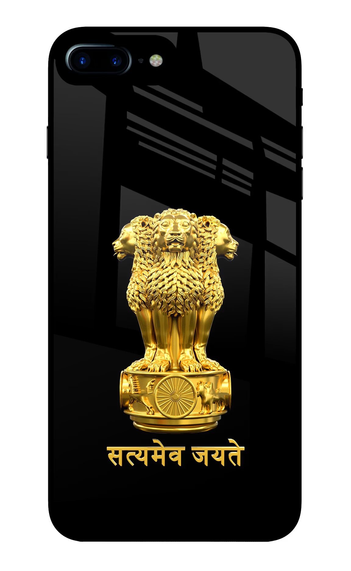 Satyamev Jayate Golden iPhone 7 Plus Glass Case - Satyamev Jayate Golden iPhone 7 Plus Glass Case Satyamev Jayate Golden iPhone 7 Plus Glass Case