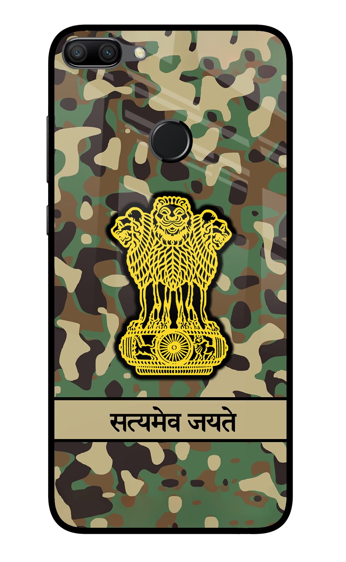 Satyamev Jayate Army Honor 9N Glass Case - Satyamev Jayate Army Honor 9N Glass Case Satyamev Jayate Army Honor 9N Glass Case