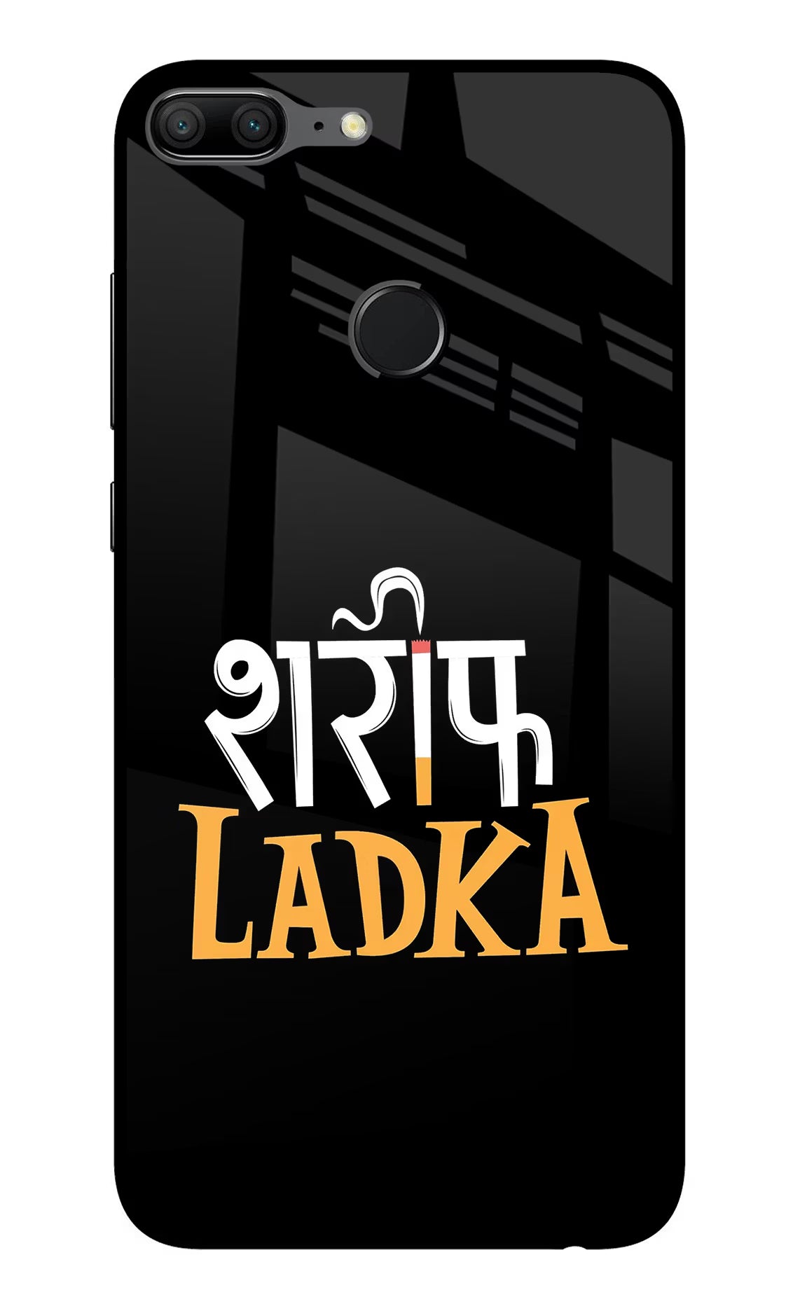 Shareef Ladka Honor 9 Lite Glass Case - Shareef Ladka Honor 9 Lite Glass Case Shareef Ladka Honor 9 Lite Glass Case