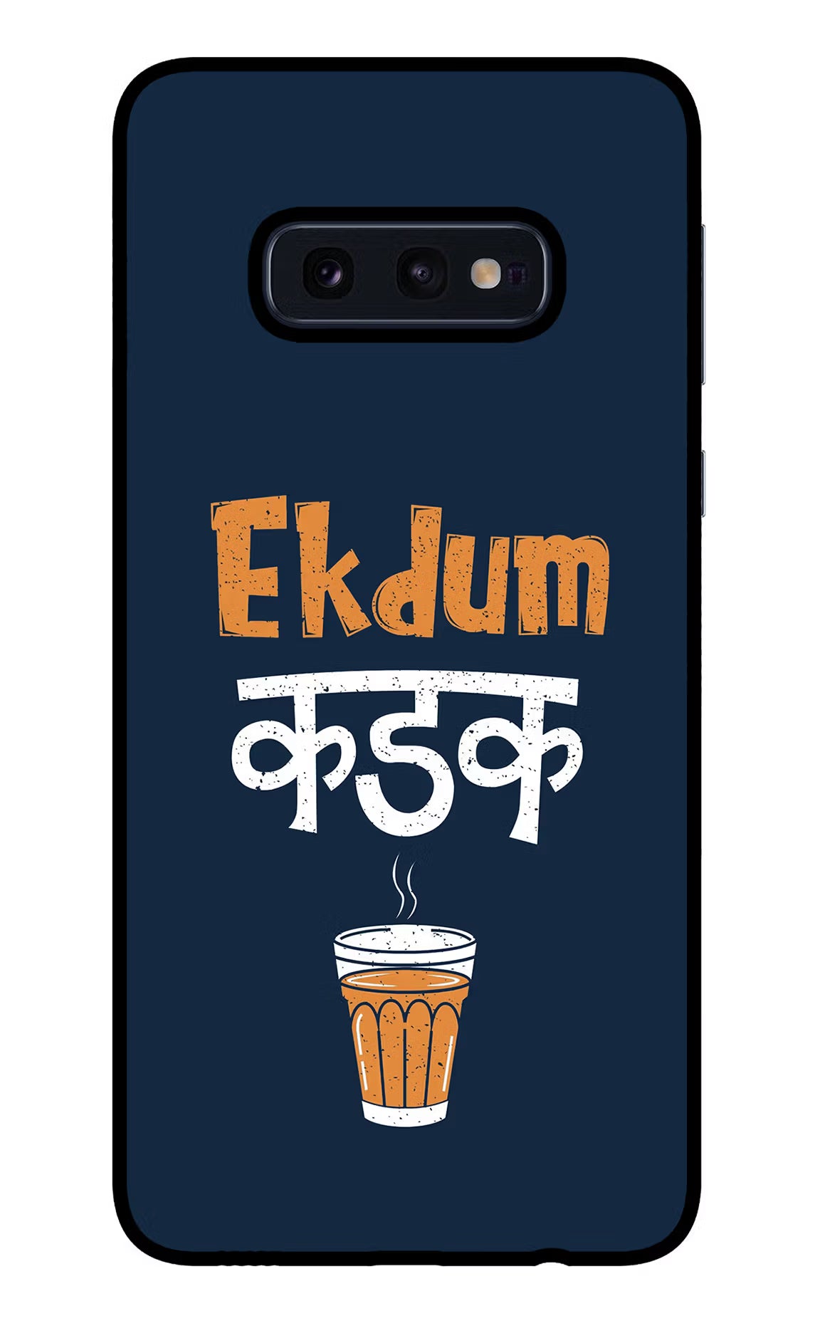 Ekdum Kadak Chai Samsung S10E Back Cover - Ekdum Kadak Chai Samsung S10E Glass Case Back Cover by Casekaro Ekdum Kadak Chai Samsung S10E Glass Case Back Cover by Casekaro