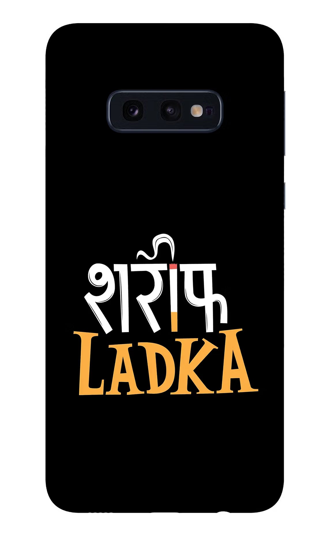 Shareef Ladka Samsung S10E Glass Case - Shareef Ladka Samsung S10E Glass Case Shareef Ladka Samsung S10E Glass Case