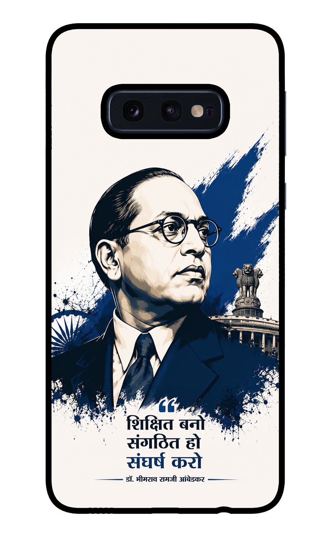 Bhagat Singh Trio Samsung S10E Glass Case - Bhagat Singh Trio Samsung S10E Glass Case Bhagat Singh Trio Samsung S10E Glass Case