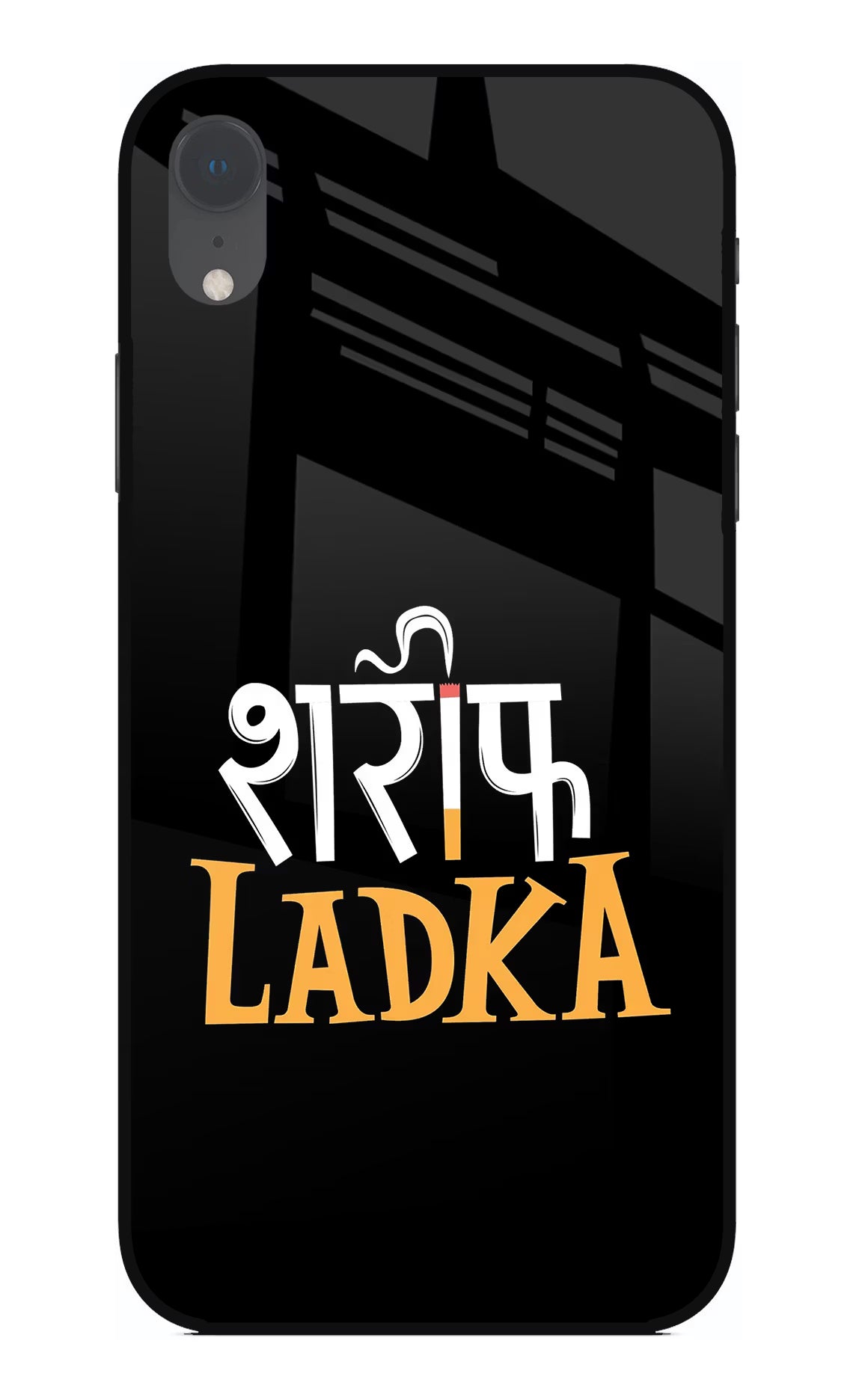 Shareef Ladka iPhone XR Glass Case - Shareef Ladka iPhone XR Glass Case Shareef Ladka iPhone XR Glass Case