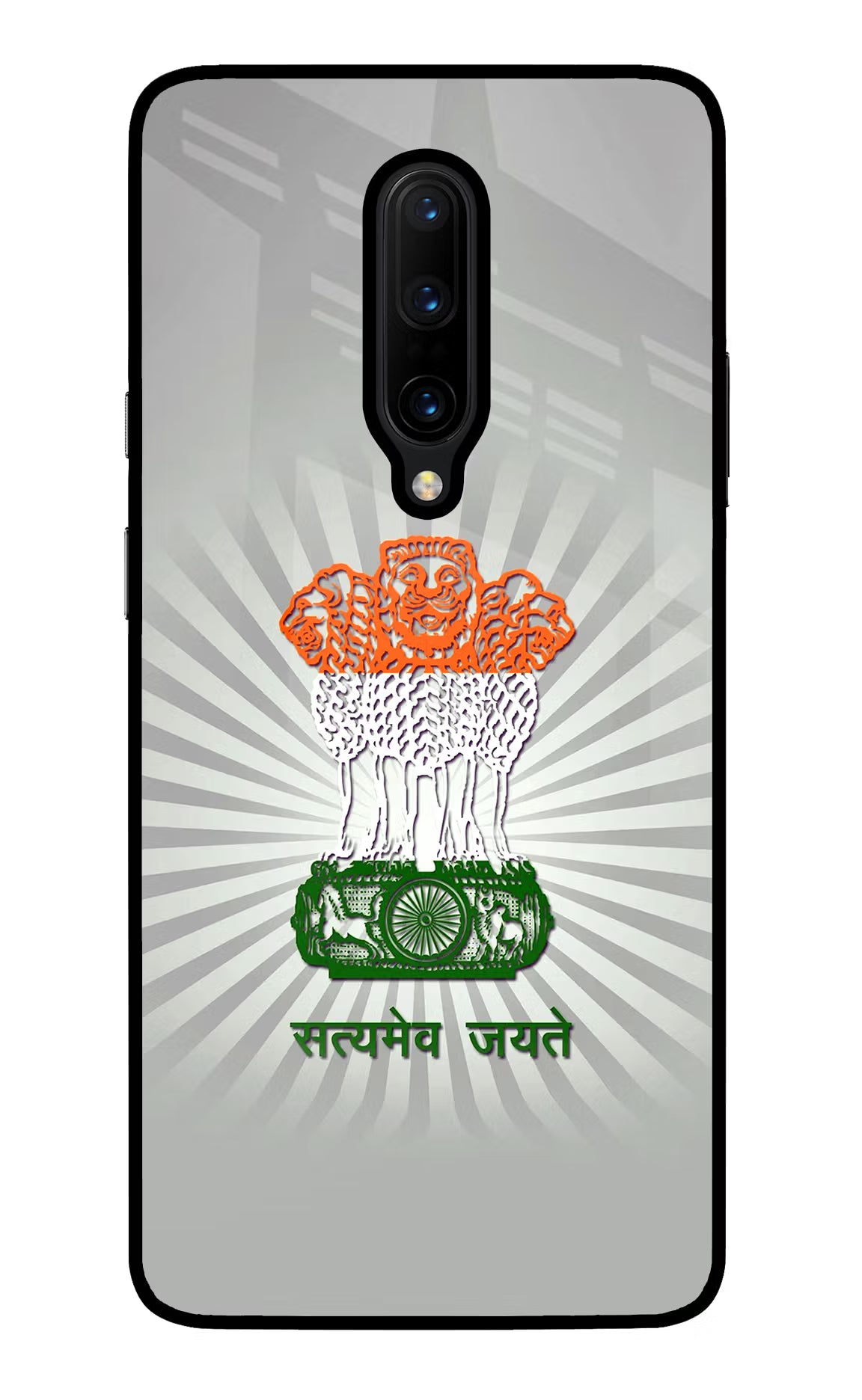 Satyamev Jayate Art Oneplus 7 Pro Back Cover - Satyamev Jayate Art Oneplus 7 Pro Glass Case Back Cover by Casekaro Satyamev Jayate Art Oneplus 7 Pro Glass Case Back Cover by Casekaro
