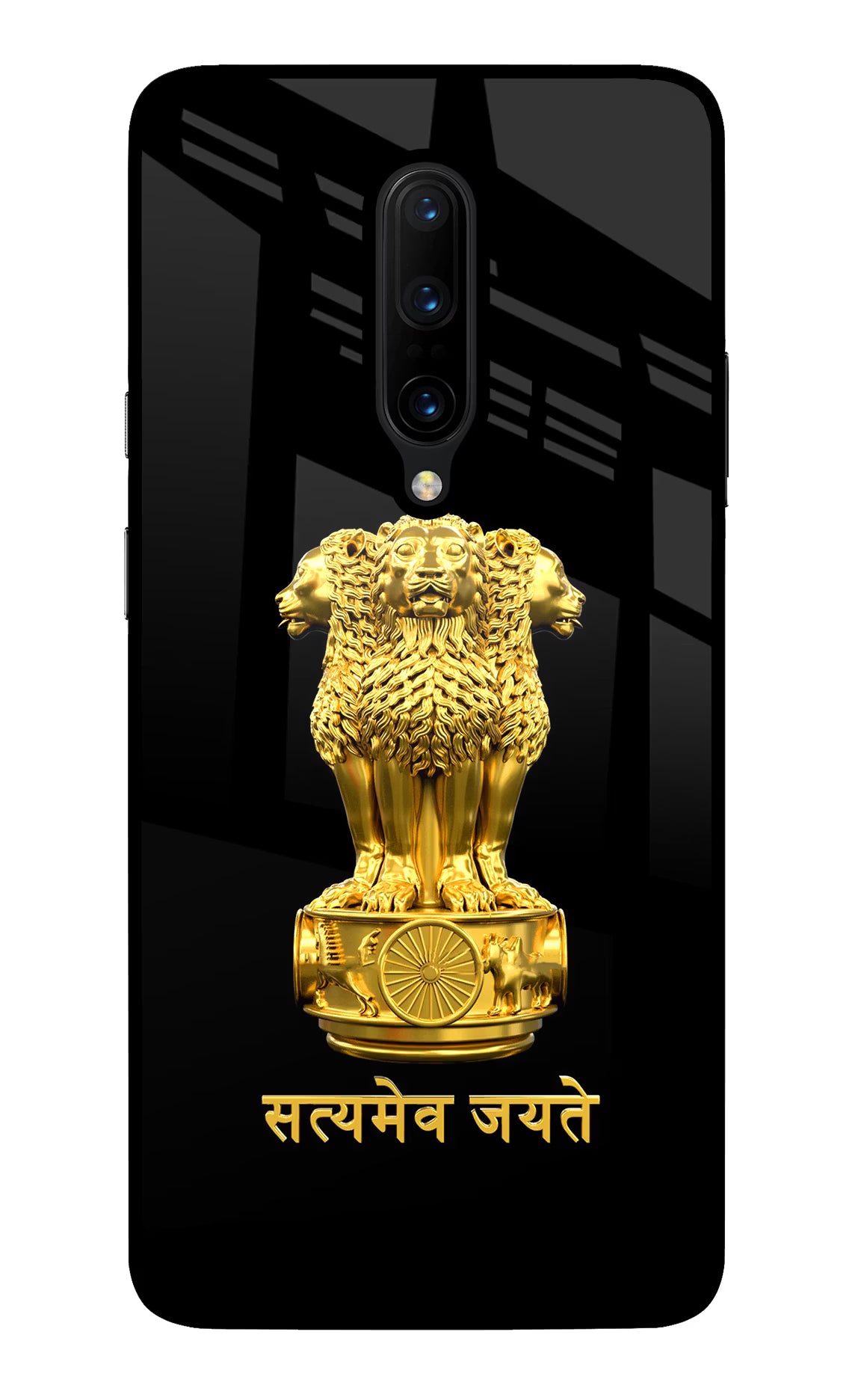 Satyamev Jayate Golden Oneplus 7 Pro Glass Case - Satyamev Jayate Golden Oneplus 7 Pro Glass Case Satyamev Jayate Golden Oneplus 7 Pro Glass Case