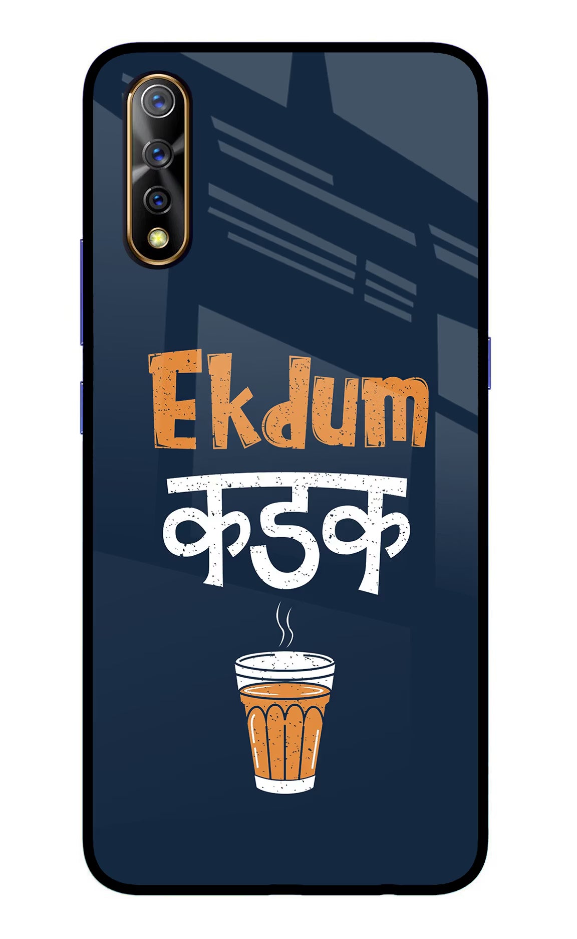 Ekdum Kadak Chai Vivo S1/Z1x Glass Case - Ekdum Kadak Chai Vivo S1/Z1x Glass Case Ekdum Kadak Chai Vivo S1/Z1x Glass Case