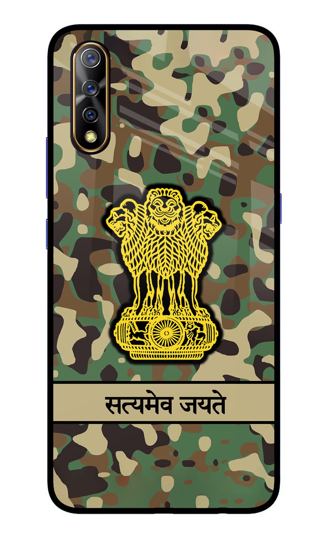Satyamev Jayate Army Vivo S1/Z1x Glass Case - Satyamev Jayate Army Vivo S1/Z1x Glass Case Satyamev Jayate Army Vivo S1/Z1x Glass Case