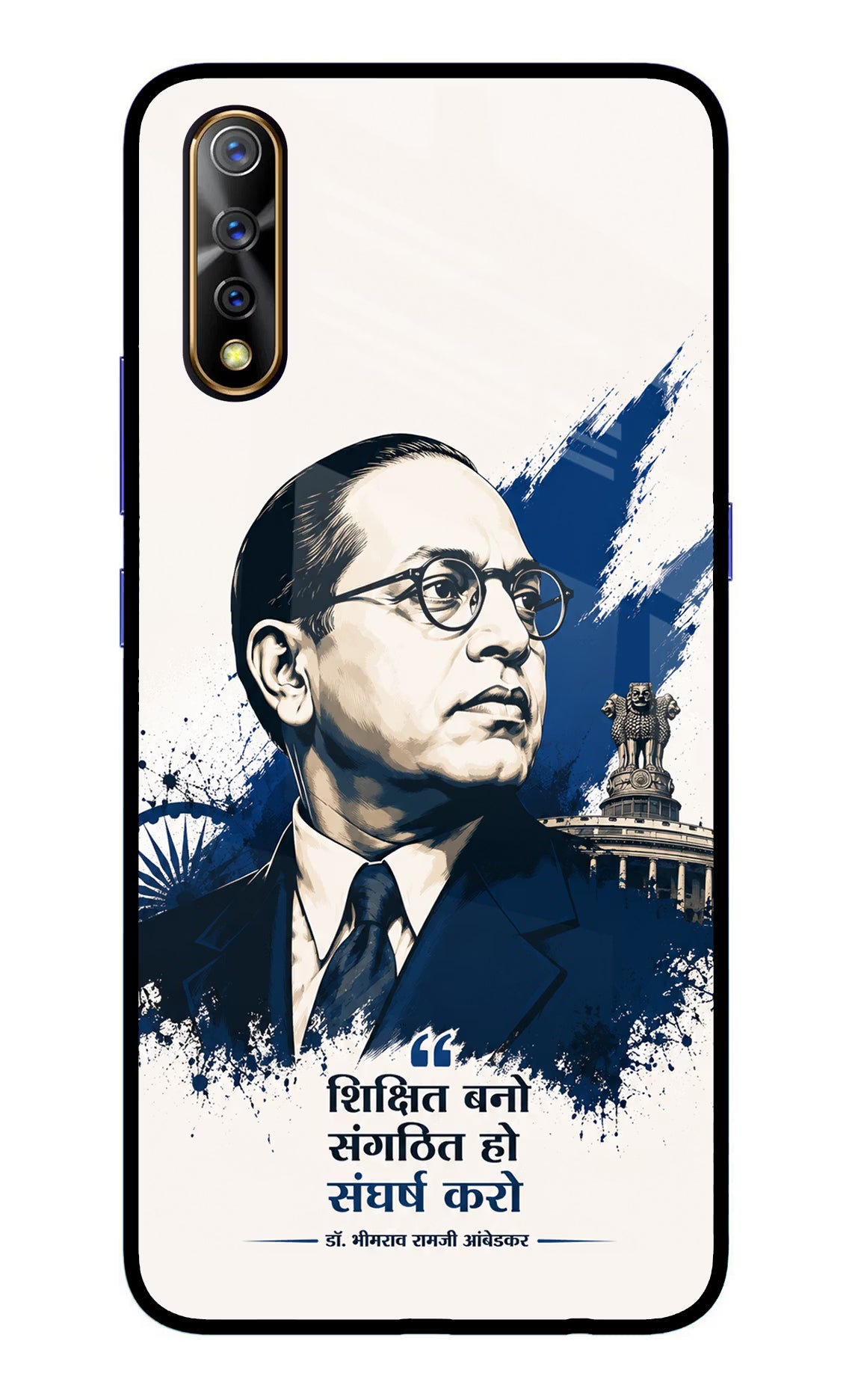 Bhagat Singh Trio Vivo S1/Z1x Glass Case - Bhagat Singh Trio Vivo S1/Z1x Glass Case Bhagat Singh Trio Vivo S1/Z1x Glass Case