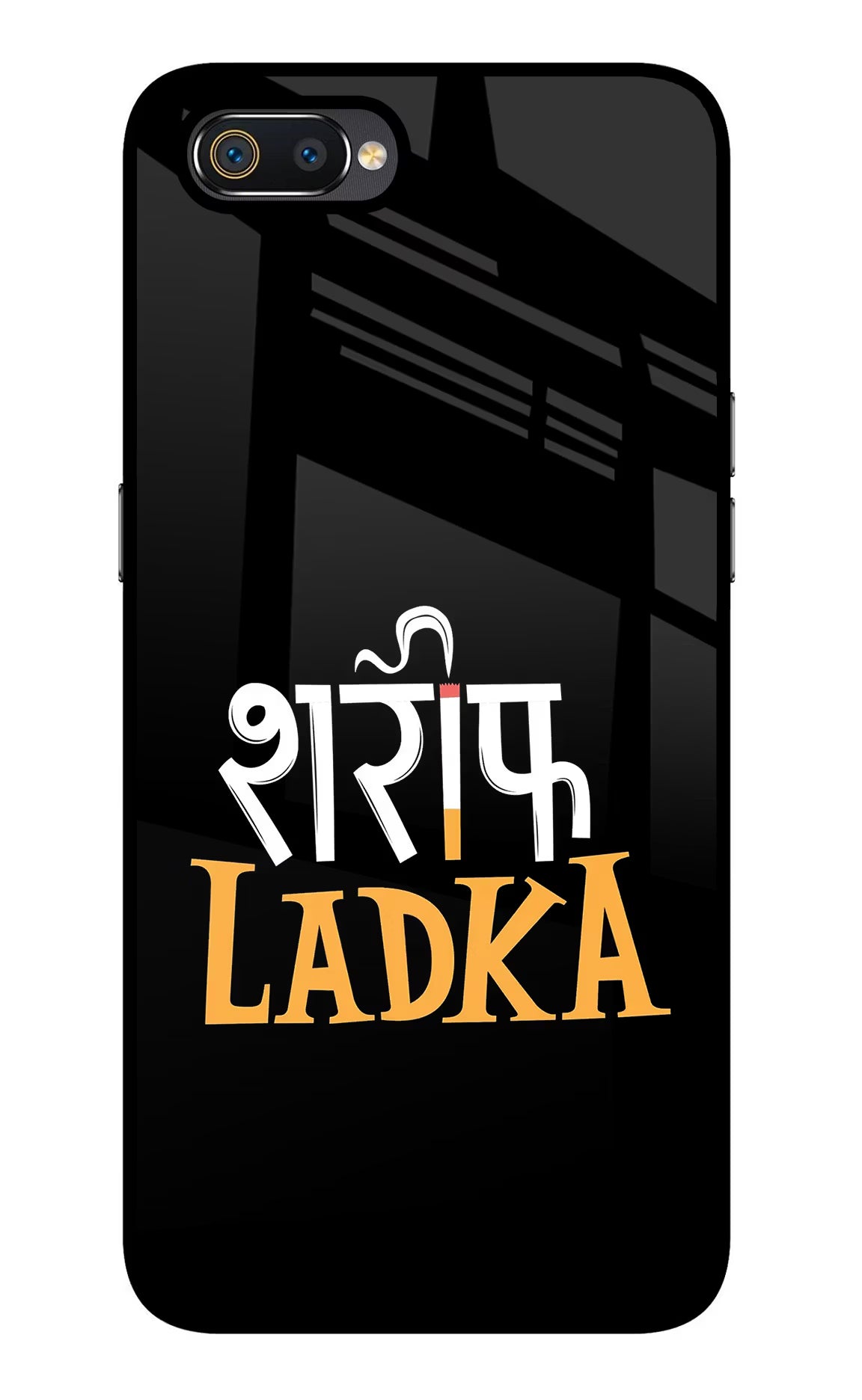 Shareef Ladka Realme C2 Glass Case - Shareef Ladka Realme C2 Glass Case Shareef Ladka Realme C2 Glass Case