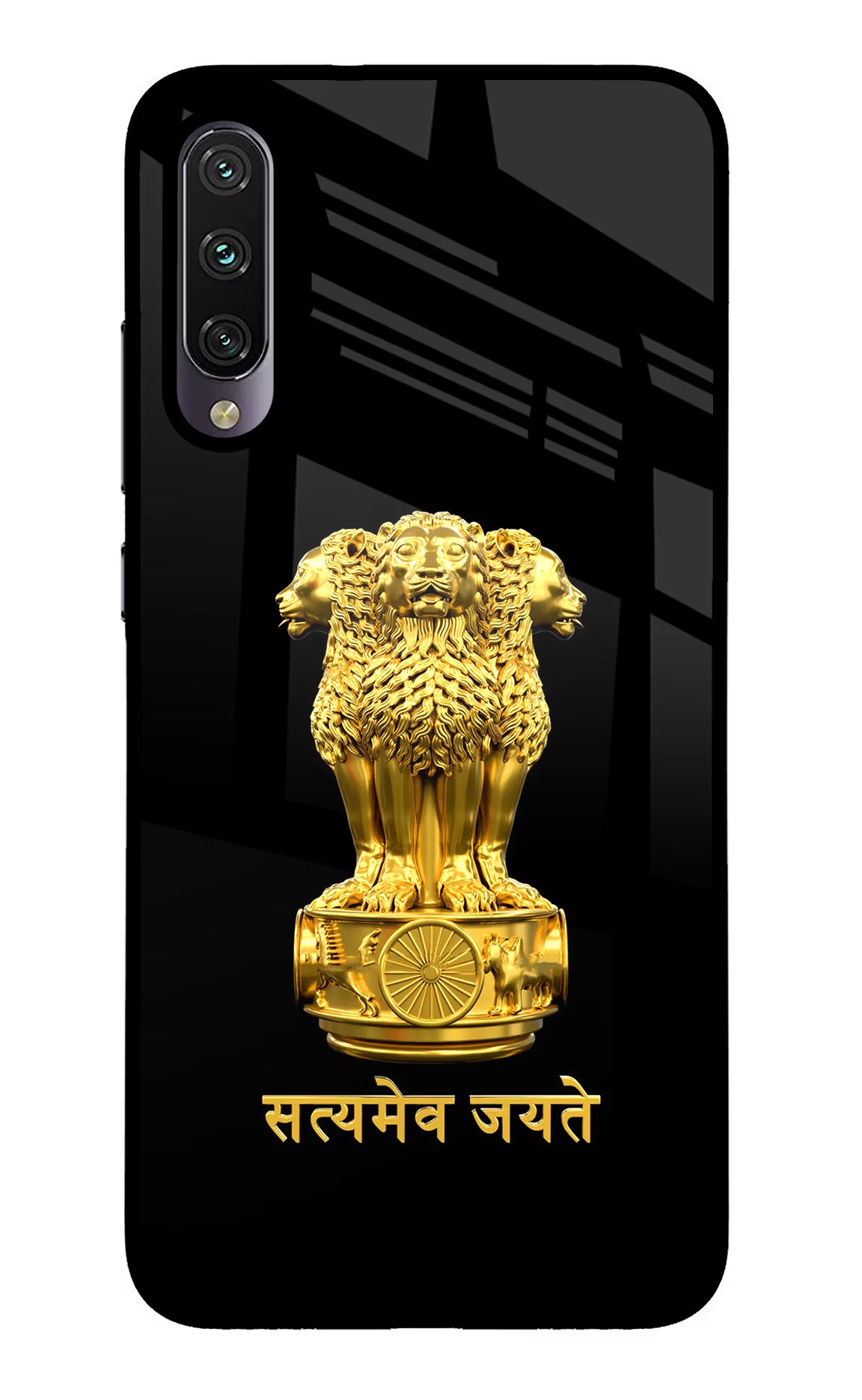 Satyamev Jayate Golden Mi A3 Glass Case - Satyamev Jayate Golden Mi A3 Glass Case Satyamev Jayate Golden Mi A3 Glass Case