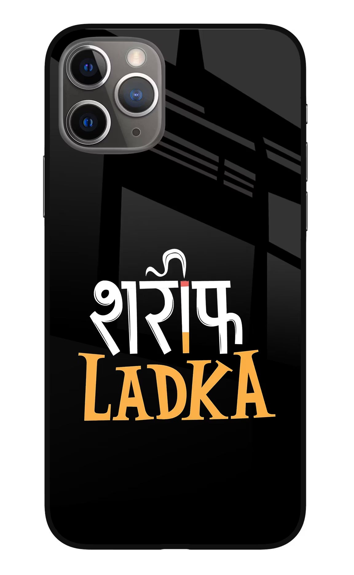 Shareef Ladka iPhone 11 Pro Glass Case - Shareef Ladka iPhone 11 Pro Glass Case Shareef Ladka iPhone 11 Pro Glass Case