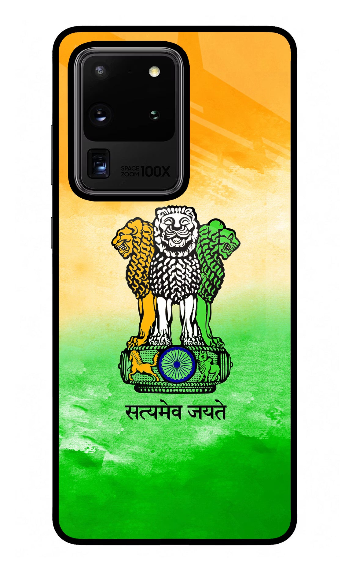 Satyamev Jayate Flag Samsung S20 Ultra Back Cover - Satyamev Jayate Flag Samsung S20 Ultra Glass Case Back Cover by Casekaro Satyamev Jayate Flag Samsung S20 Ultra Glass Case Back Cover by Casekaro