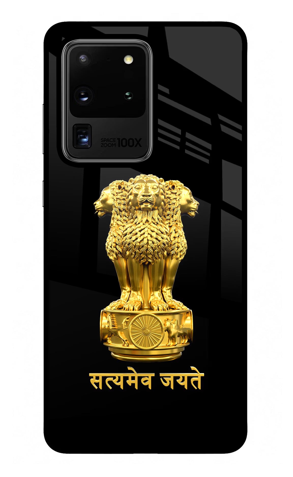 Satyamev Jayate Golden Samsung S20 Ultra Back Cover - Satyamev Jayate Golden Samsung S20 Ultra Glass Case Back Cover by Casekaro Satyamev Jayate Golden Samsung S20 Ultra Glass Case Back Cover by Casekaro