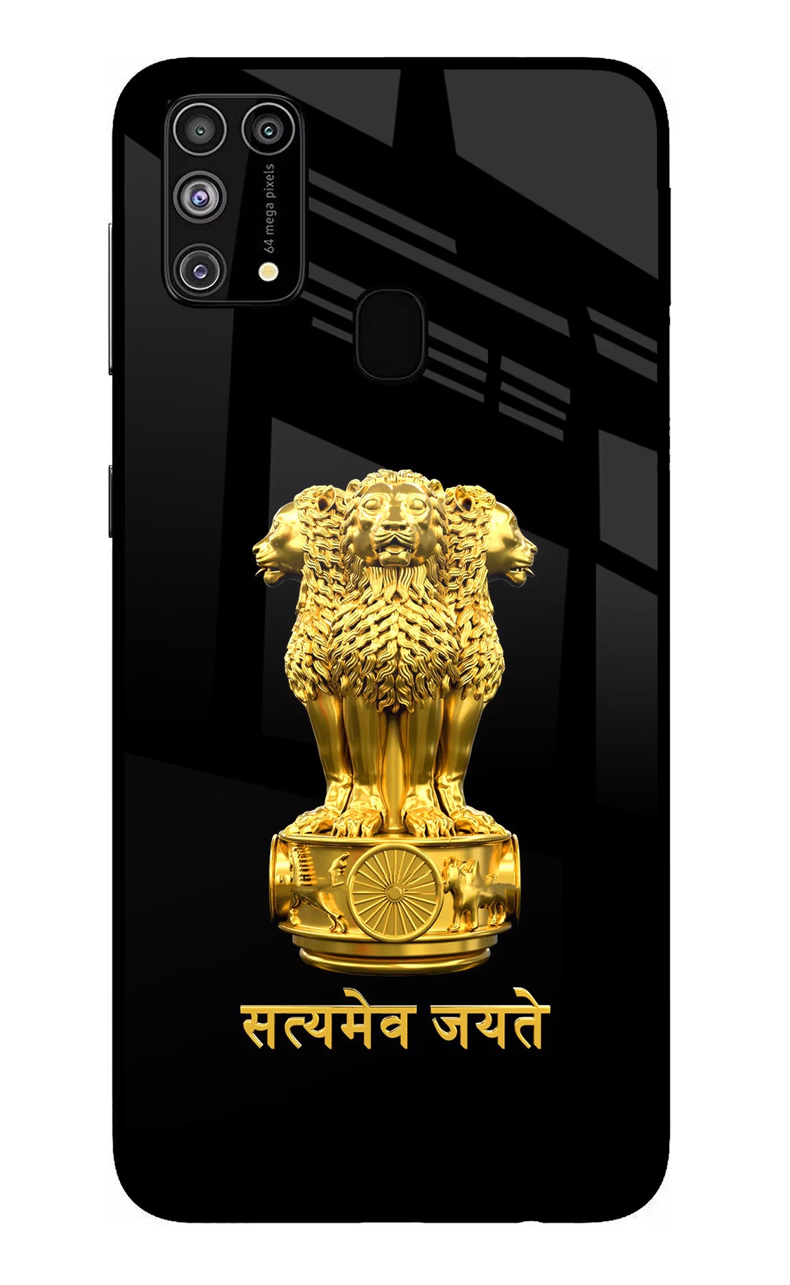 Satyamev Jayate Golden Samsung M31/F41 Glass Case - Satyamev Jayate Golden Samsung M31/F41 Glass Case Satyamev Jayate Golden Samsung M31/F41 Glass Case